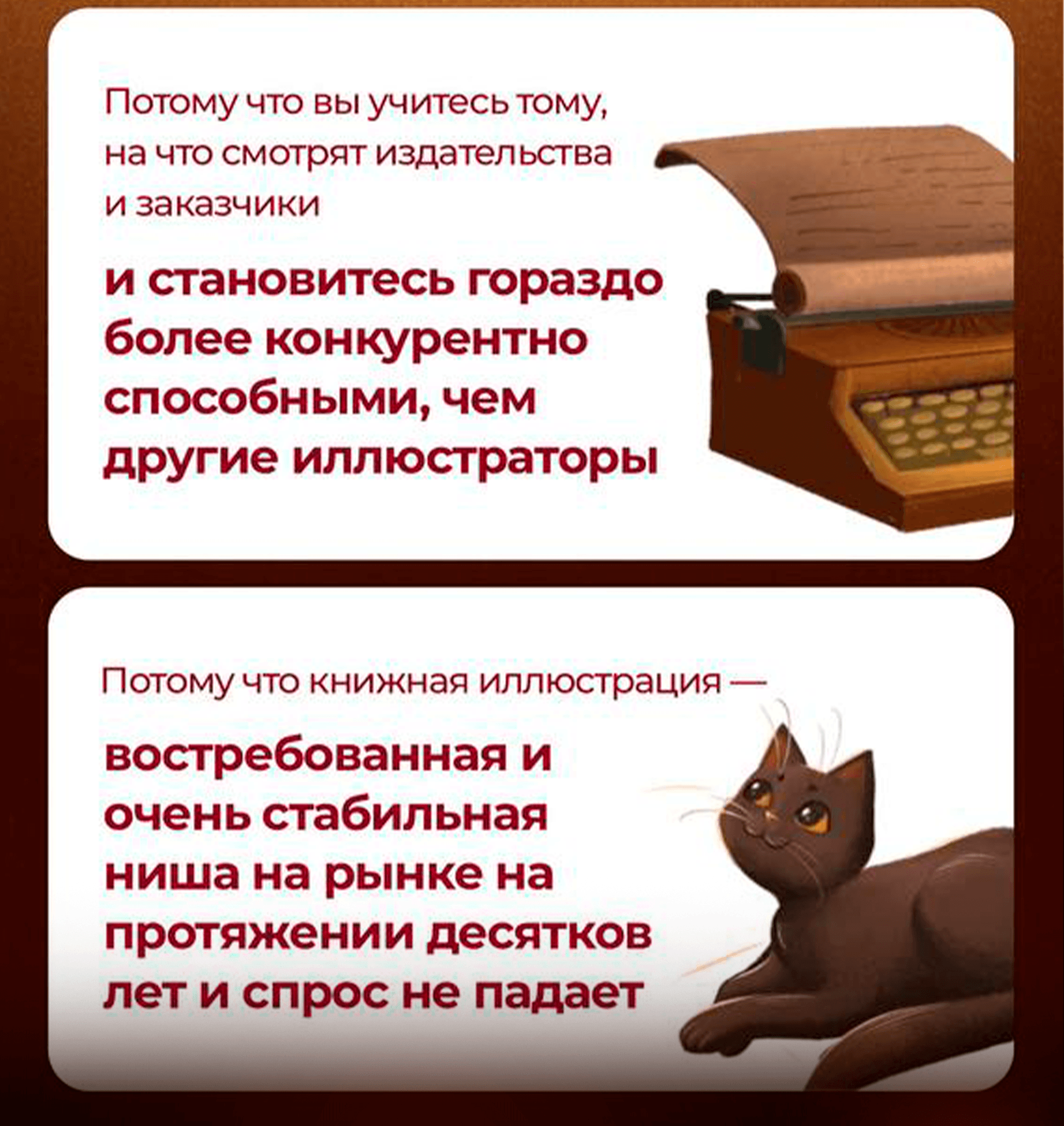 Баннер и иконки для книжного курса школы АртКосмос — Изображение №17 — Иллюстрация, Маркетинг на Dprofile