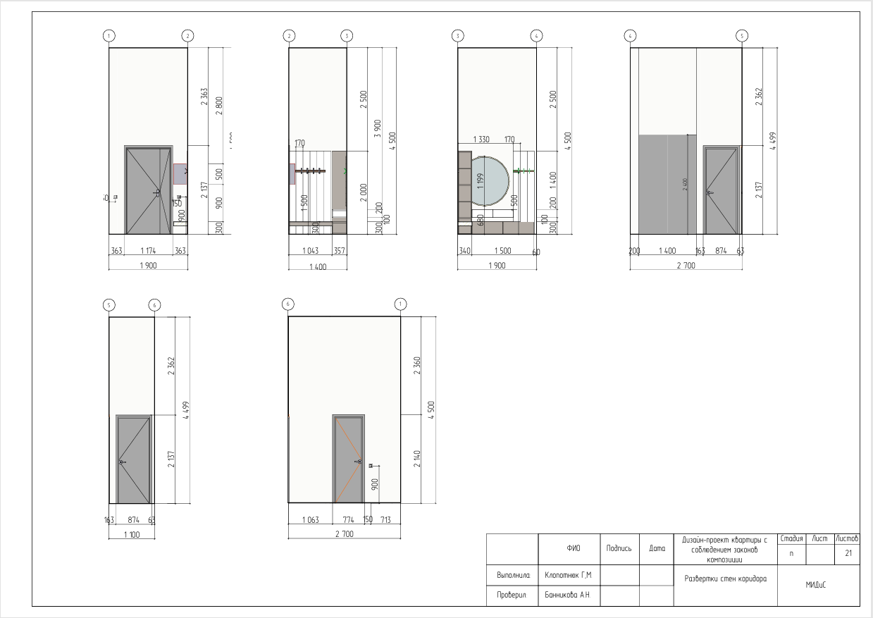 Учебный проект с соблюдением законов композиции — Изображение №16 — Архитектура на Dprofile