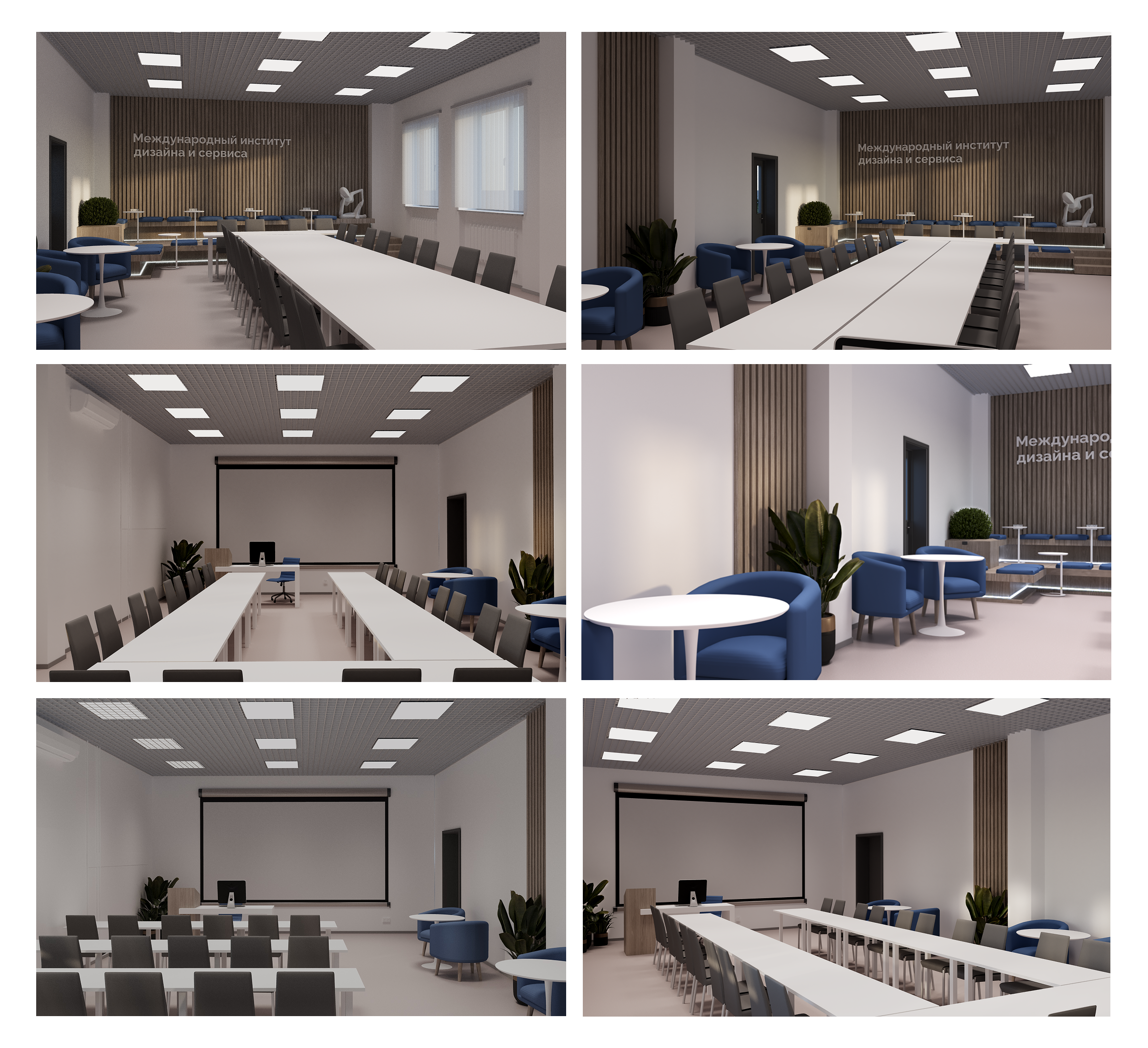Эскизный дизайн-проект учебных аудиторий ЧОУВО МИДиС — Изображение №1 — Архитектура на Dprofile