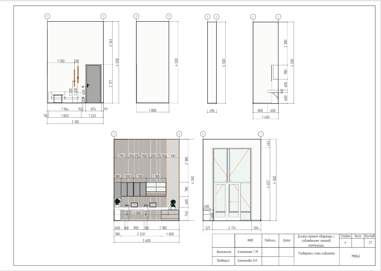 Учебный проект с соблюдением законов композиции — Изображение №13 — Архитектура на Dprofile