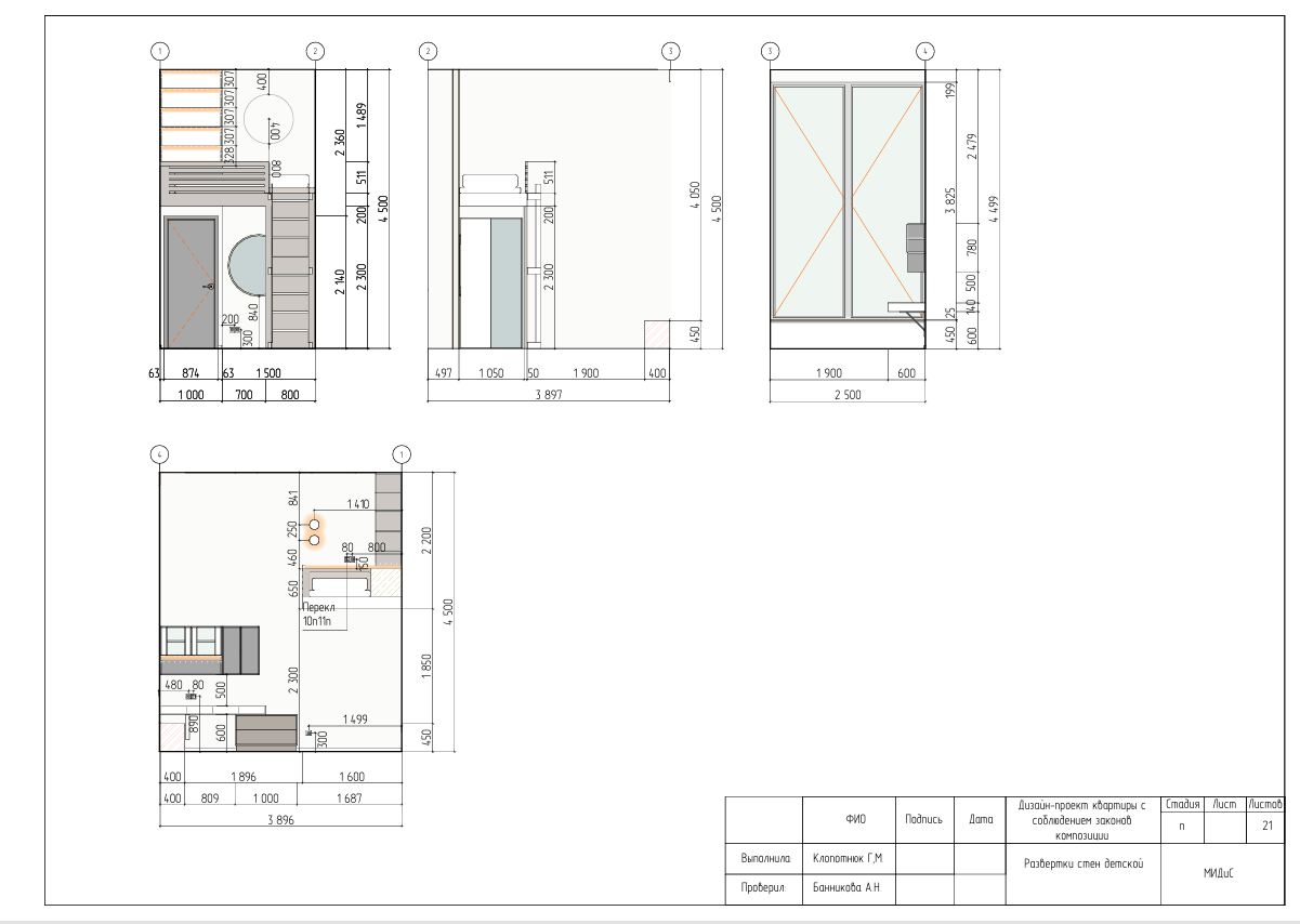 Учебный проект с соблюдением законов композиции — Изображение №14 — Архитектура на Dprofile