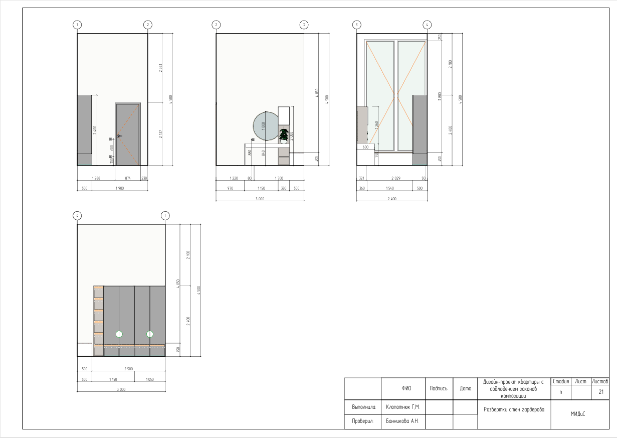 Учебный проект с соблюдением законов композиции — Изображение №15 — Архитектура на Dprofile