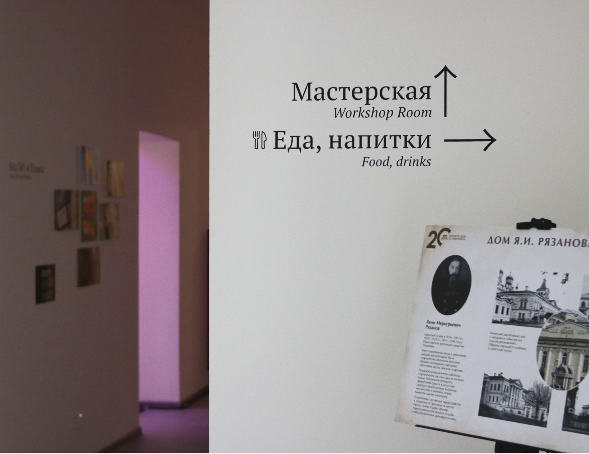 Навигация Дома Симанова — Изображение №5 — Графика, Архитектура на Dprofile