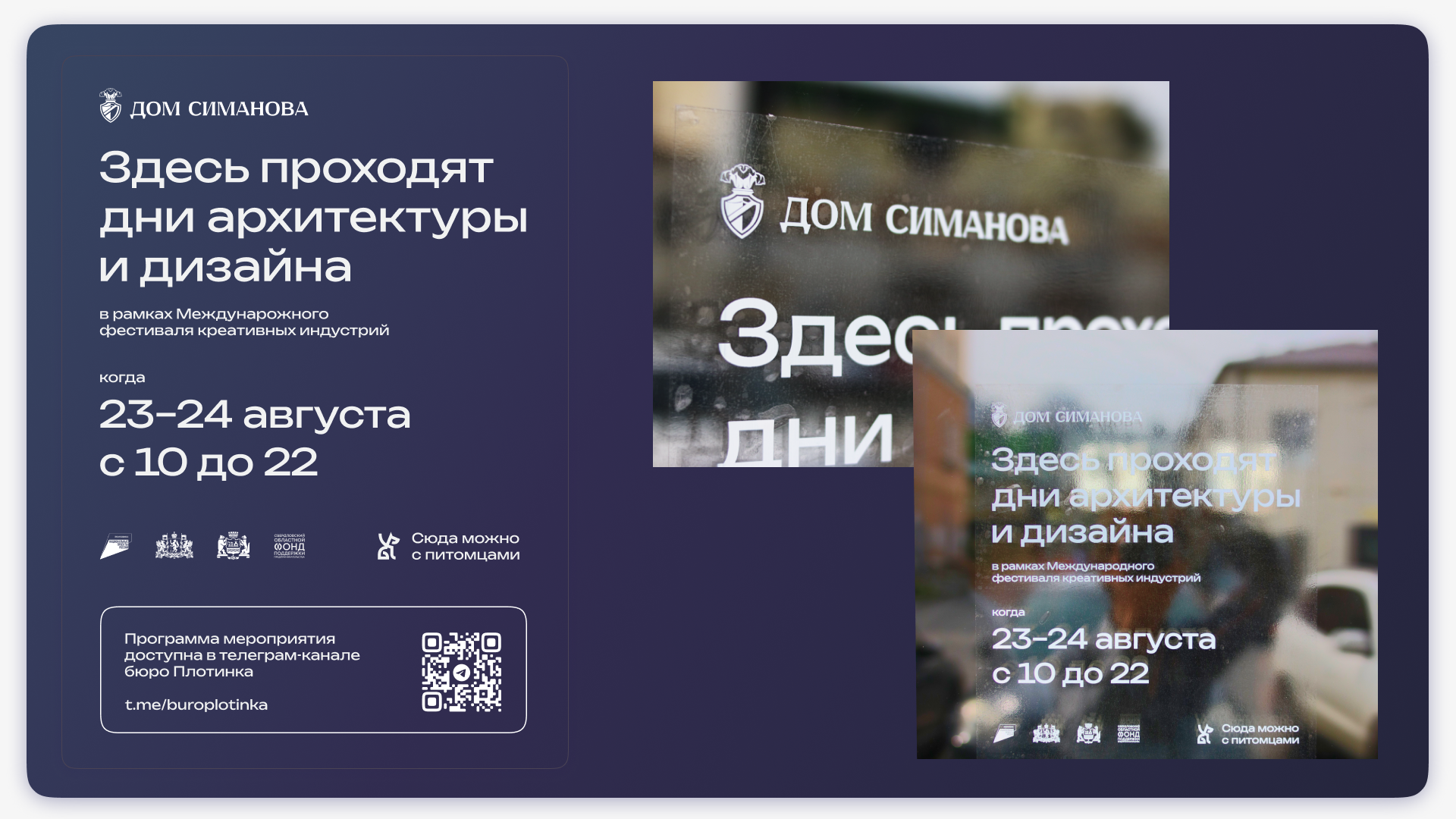 Навигация Дома Симанова — Изображение №2 — Графика, Архитектура на Dprofile