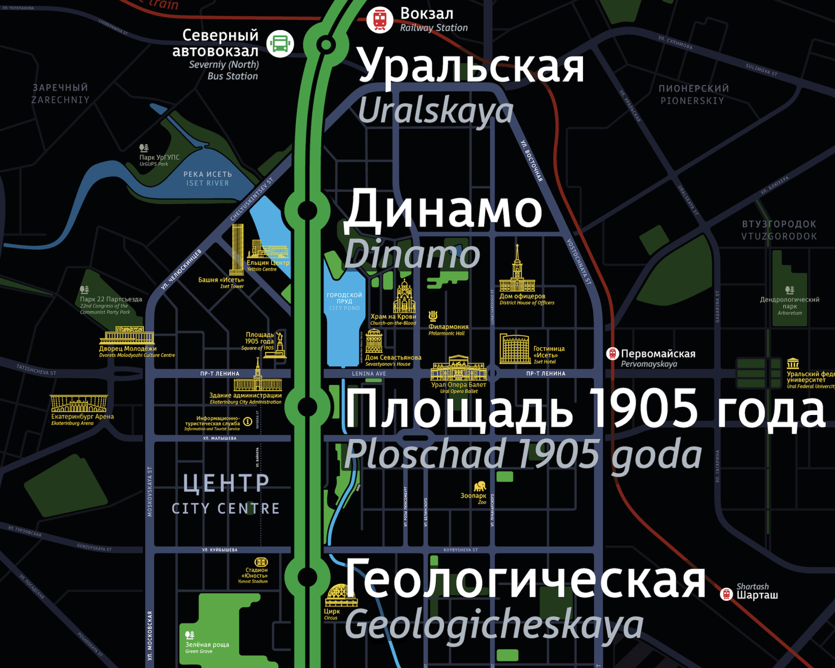 Концепция навигации Метро Екатеринбурга — Изображение №9 — Иллюстрация, Графика на Dprofile