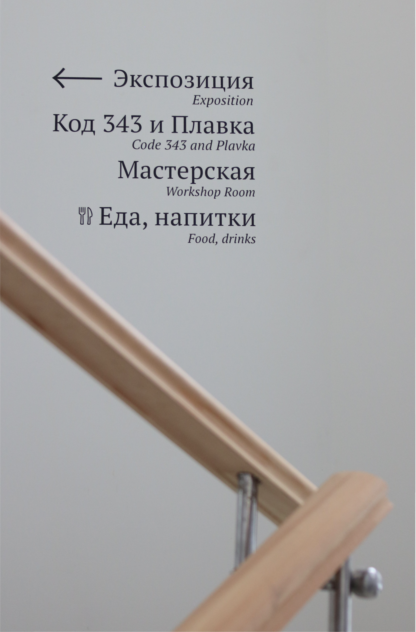Навигация Дома Симанова — Изображение №4 — Графика, Архитектура на Dprofile