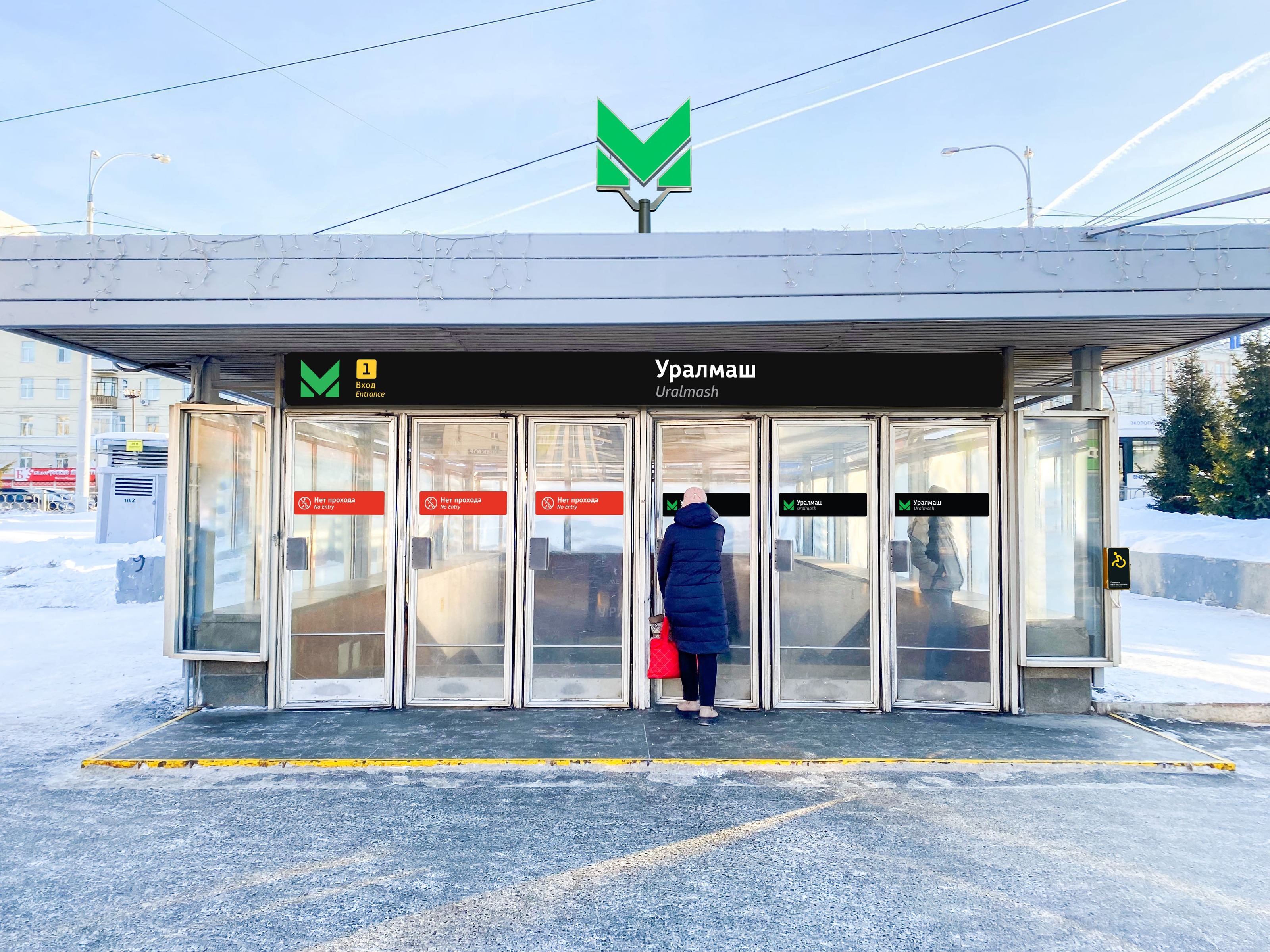 Концепция навигации Метро Екатеринбурга — Изображение №1 — Иллюстрация, Графика на Dprofile