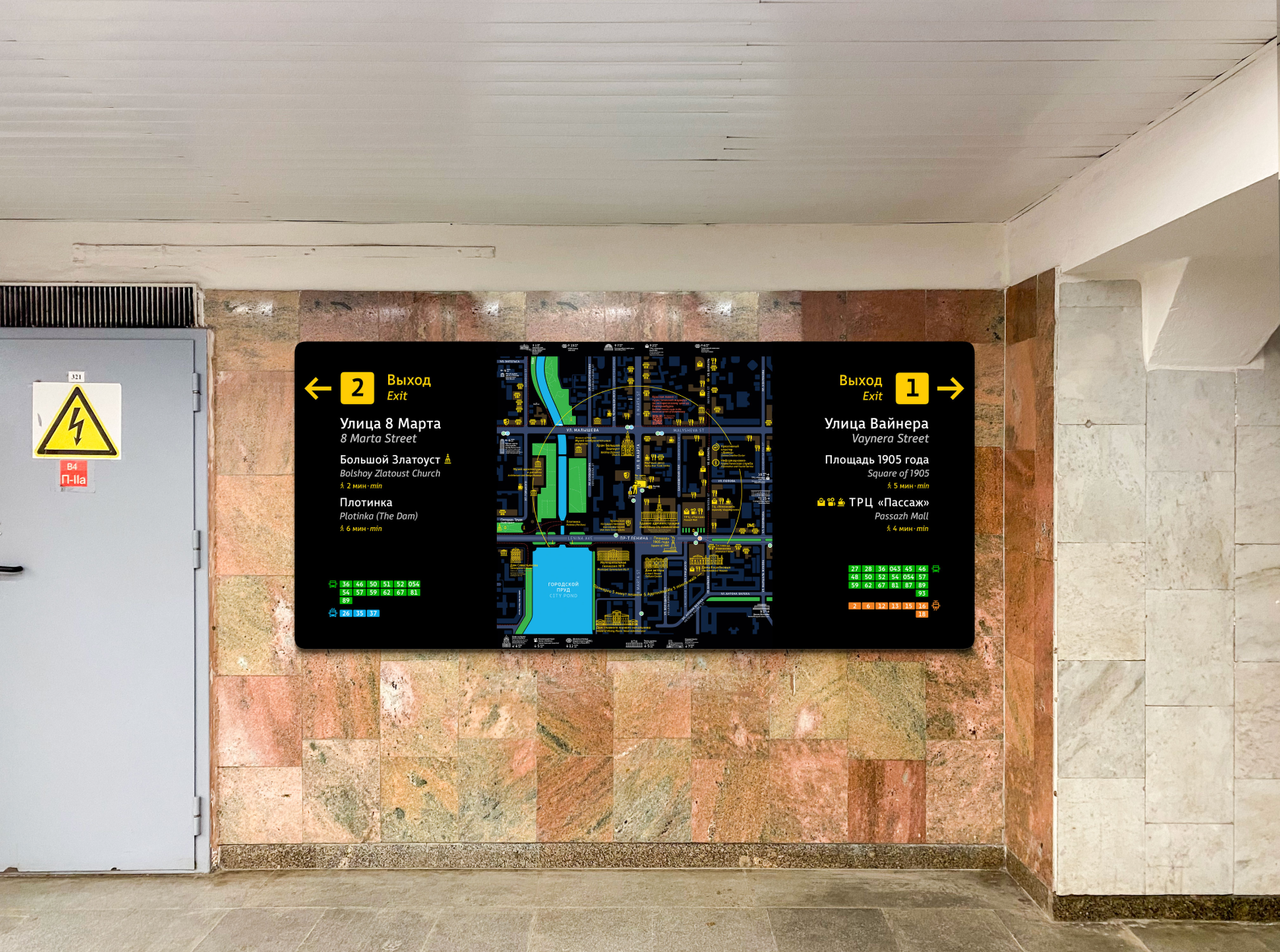 Концепция навигации Метро Екатеринбурга — Изображение №4 — Иллюстрация, Графика на Dprofile