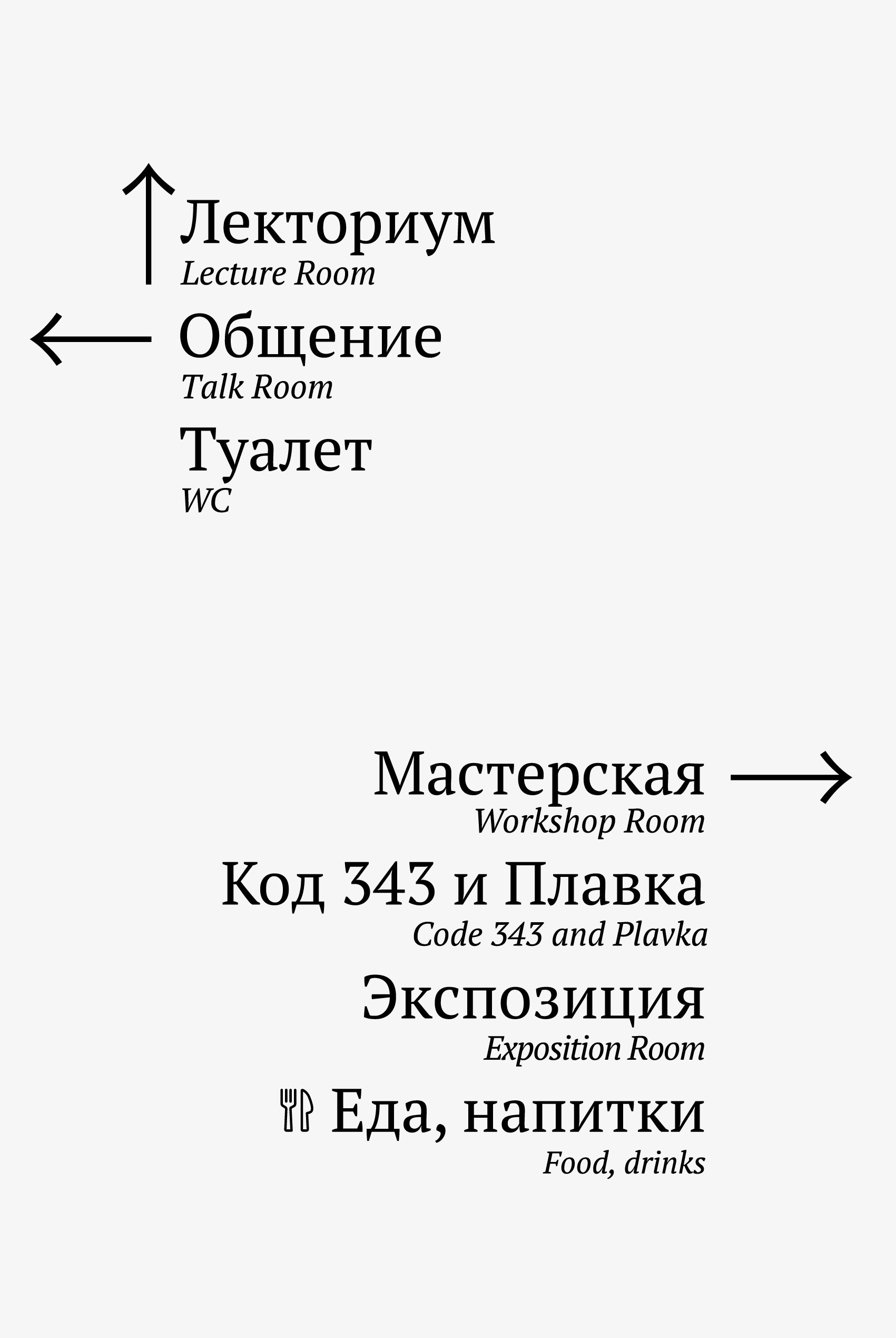 Навигация Дома Симанова — Изображение №3 — Графика, Архитектура на Dprofile