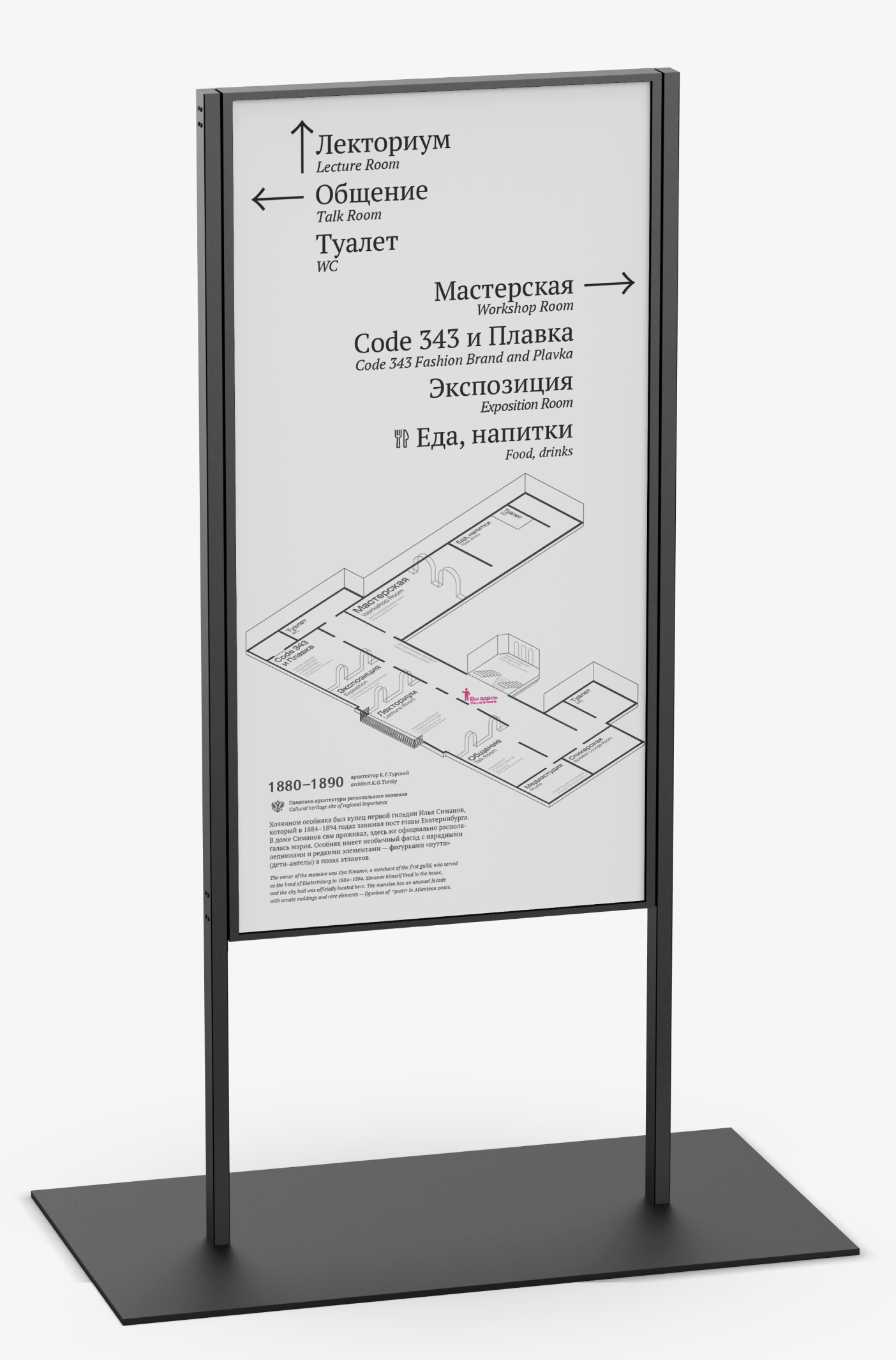 Навигация Дома Симанова — Изображение №8 — Графика, Архитектура на Dprofile