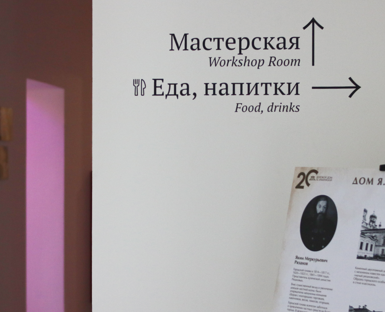 Навигация Дома Симанова — Графика, Архитектура на Dprofile