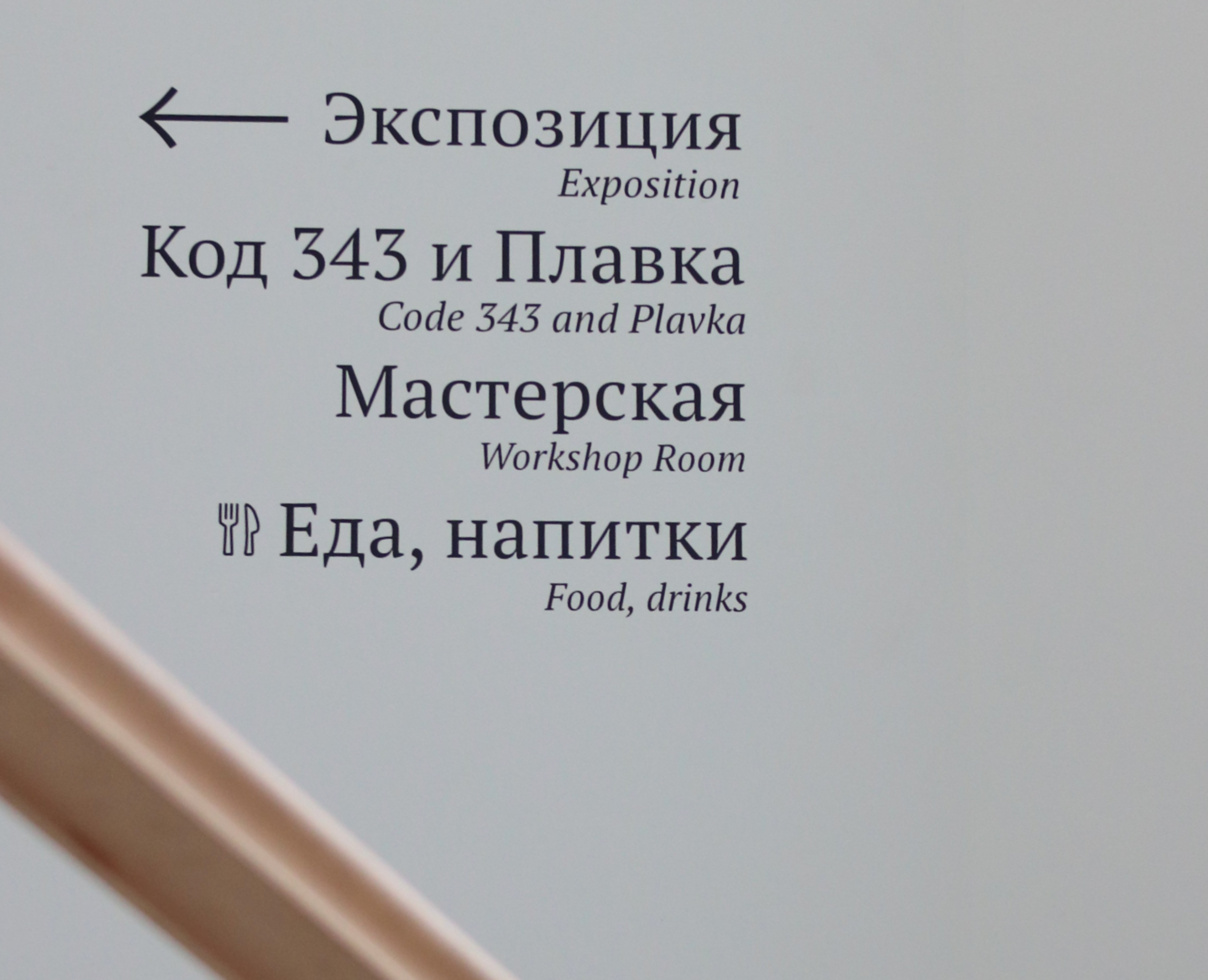 Навигация Дома Симанова на Dprofile