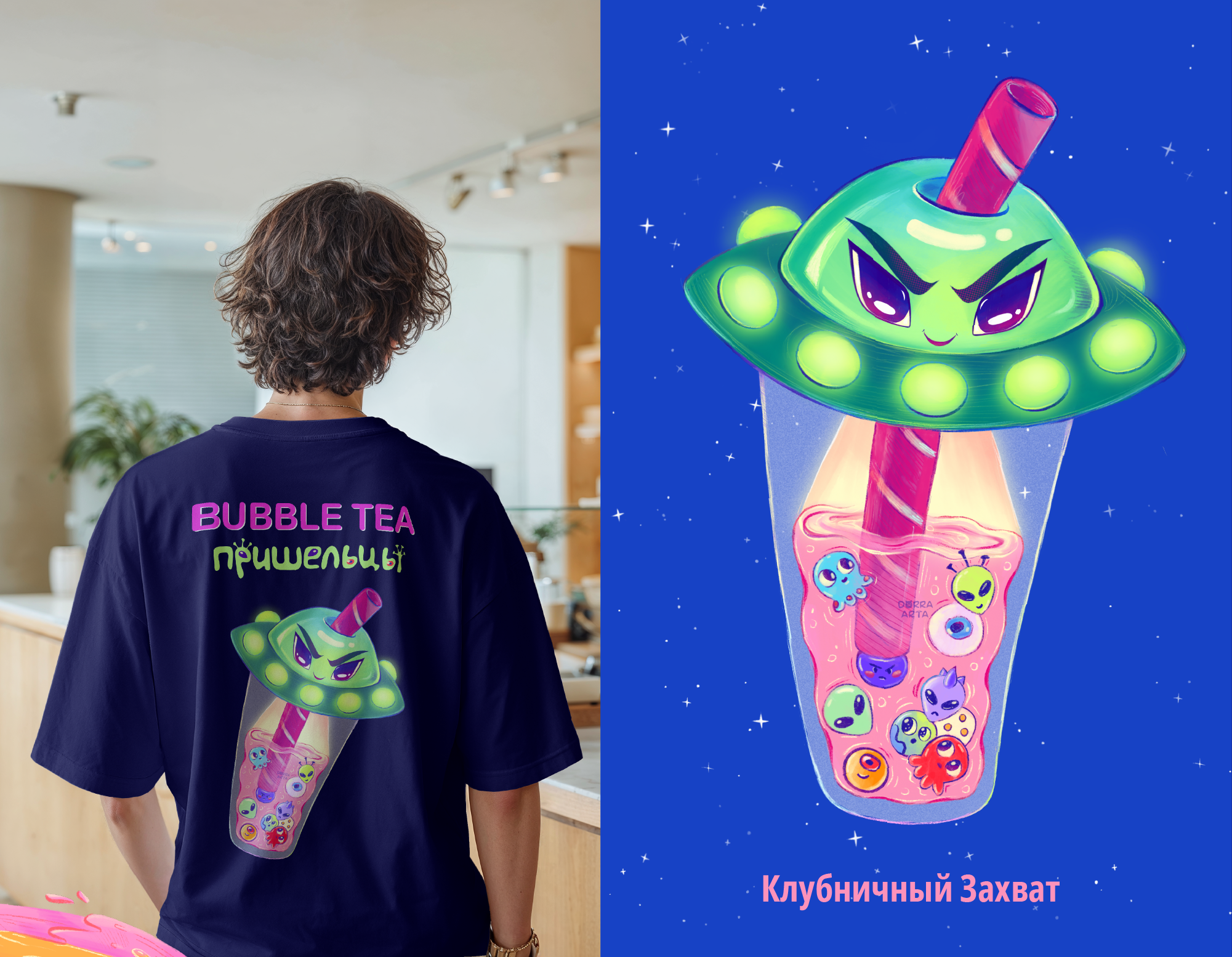 BUBBLE TEA «Пришельцы»: Дизайн Персонажей — Изображение №3 — Брендинг, Иллюстрация на Dprofile