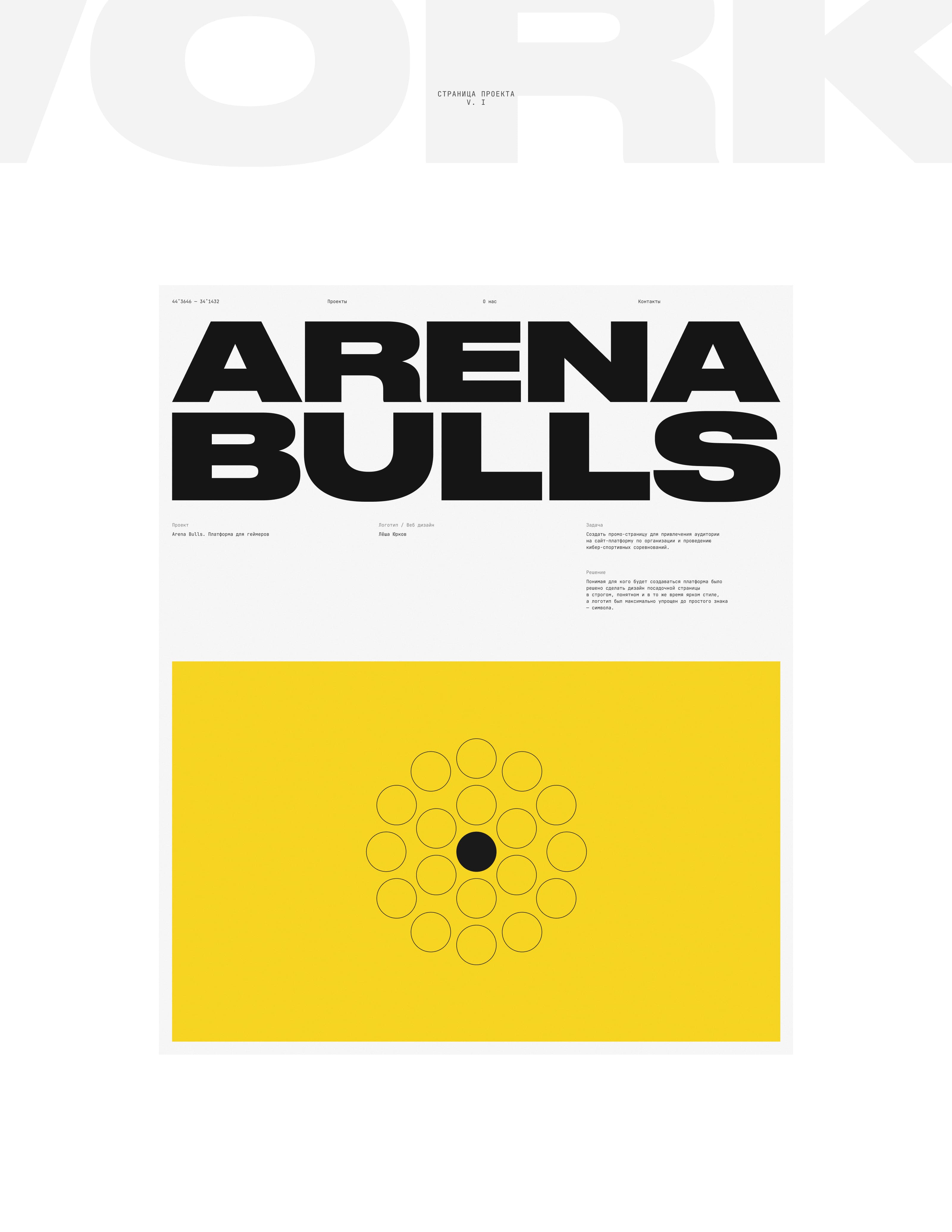 КРЕМ — Изображение №14 — Интерфейсы, Брендинг на Dprofile