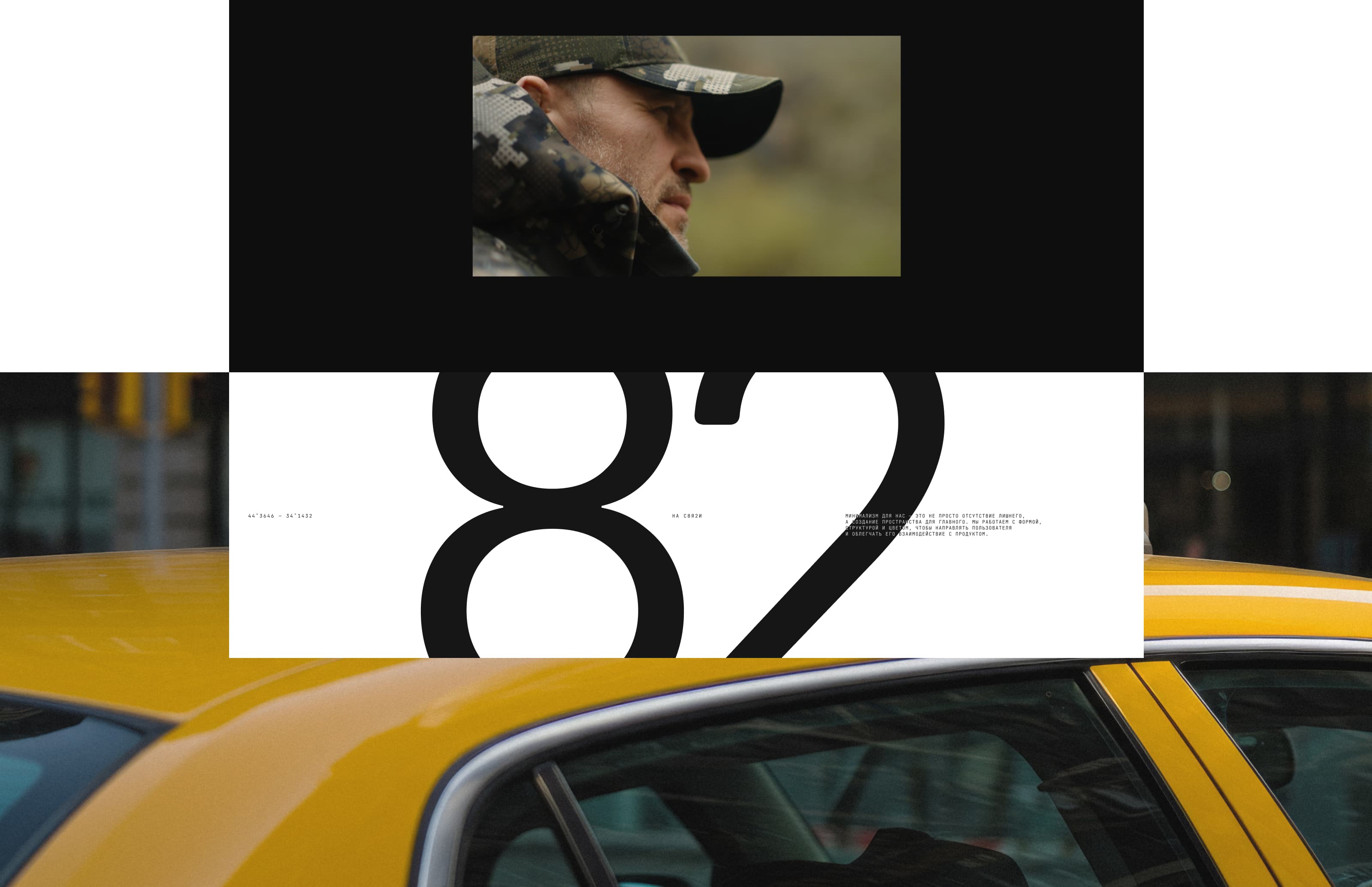 КРЕМ — Изображение №23 — Интерфейсы, Брендинг на Dprofile