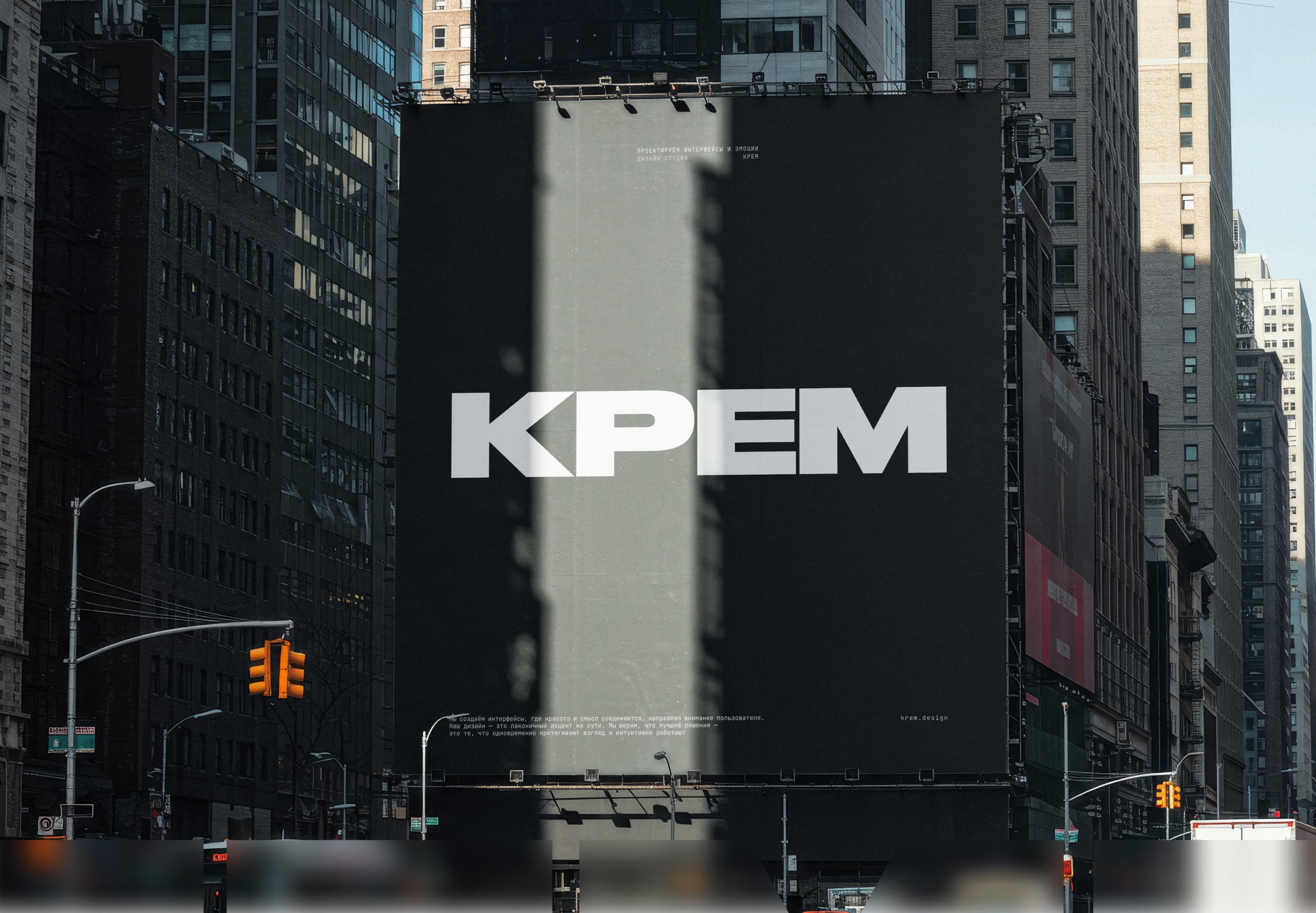 КРЕМ — Изображение №21 — Интерфейсы, Брендинг на Dprofile