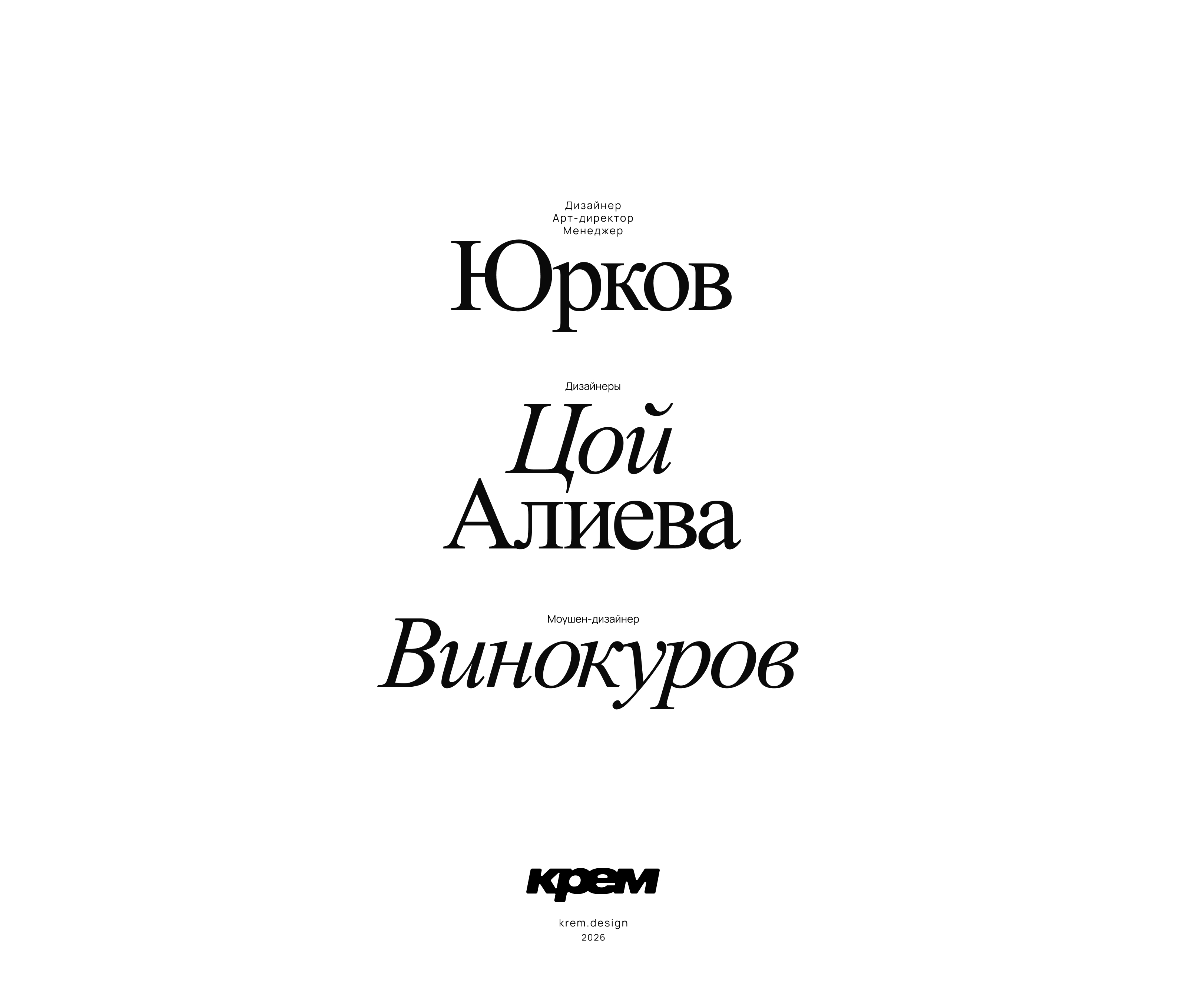 IRKE — Изображение №34 — Интерфейсы на Dprofile