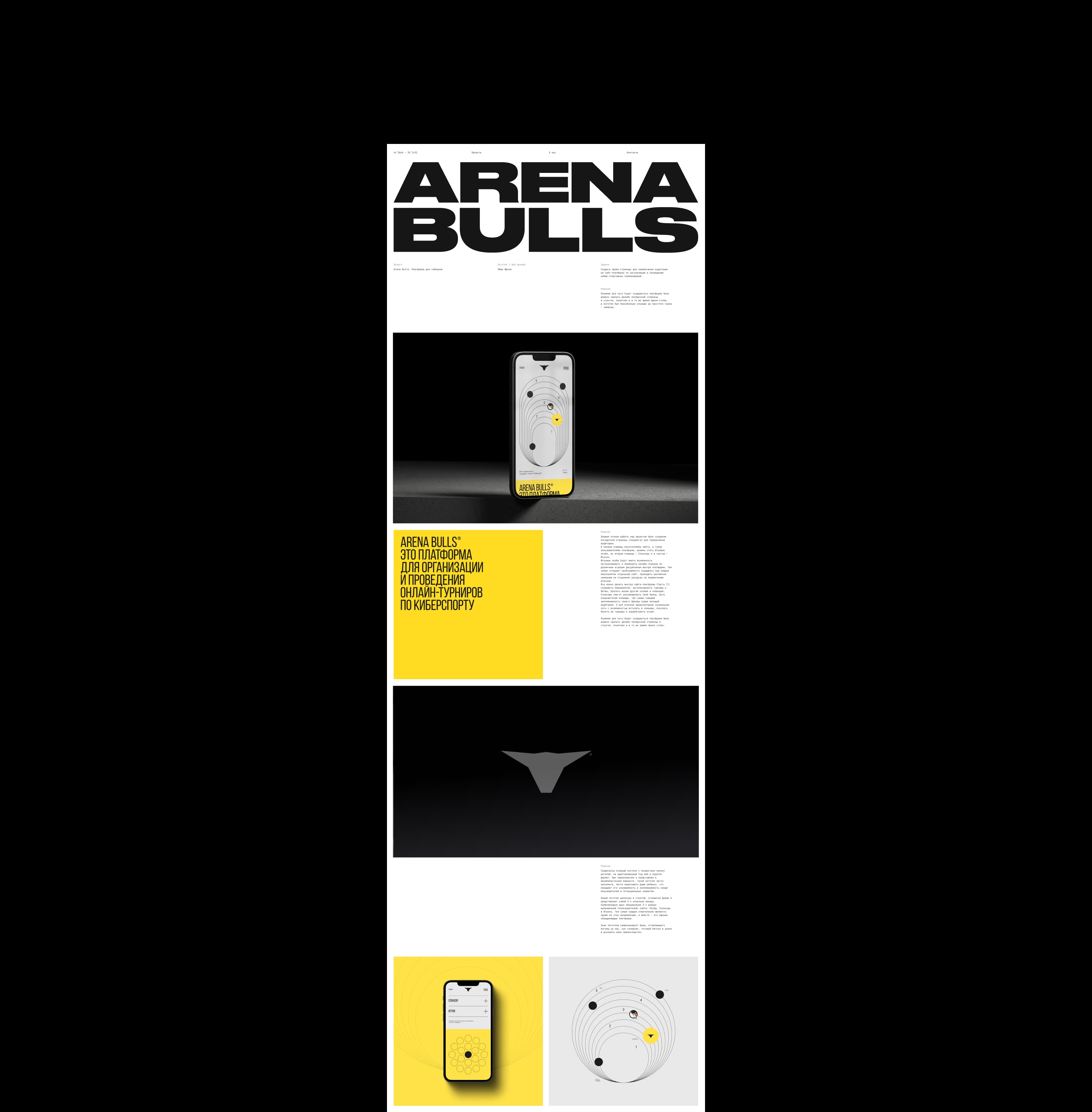 КРЕМ — Изображение №17 — Интерфейсы, Брендинг на Dprofile