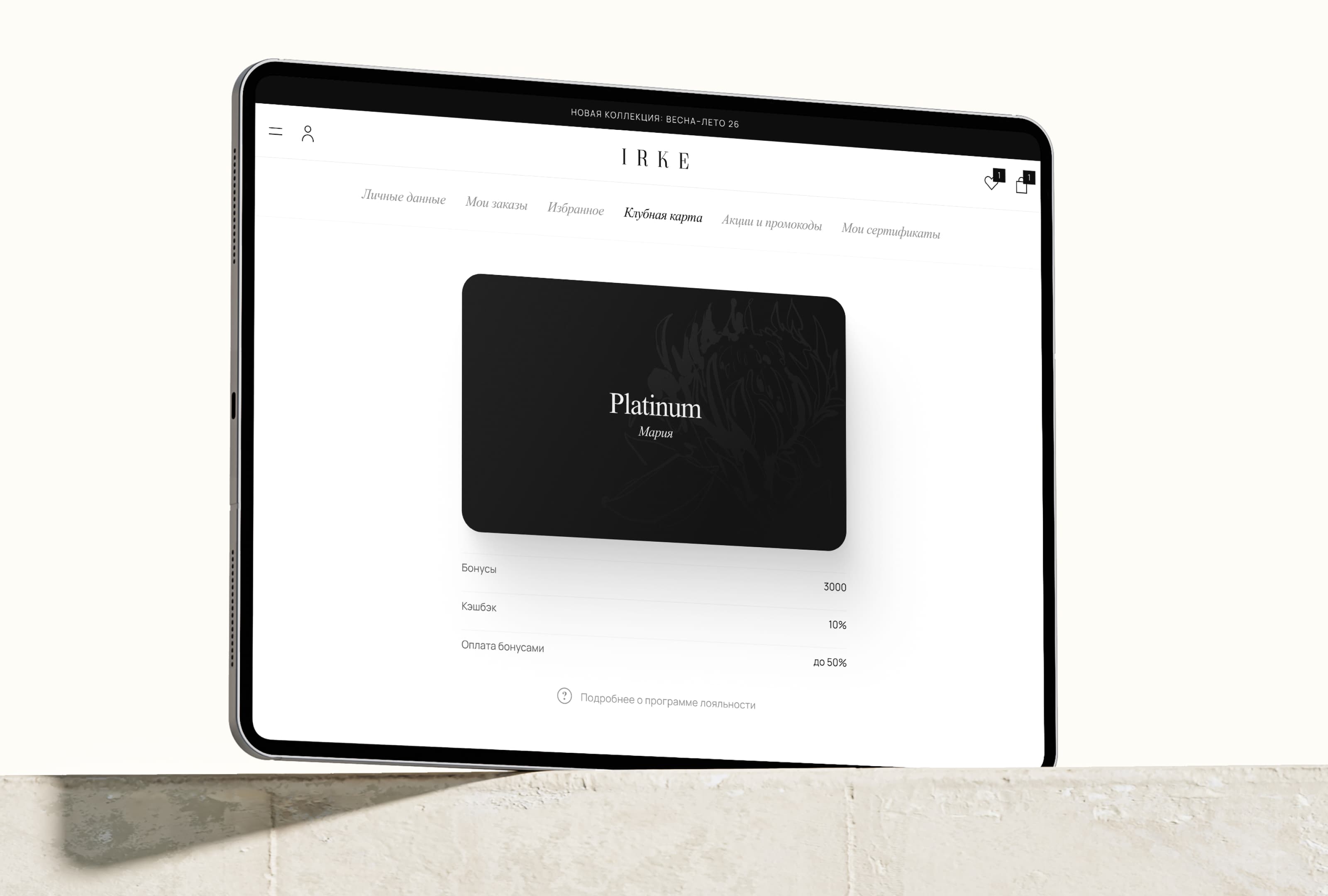 IRKE — Изображение №20 — Интерфейсы на Dprofile