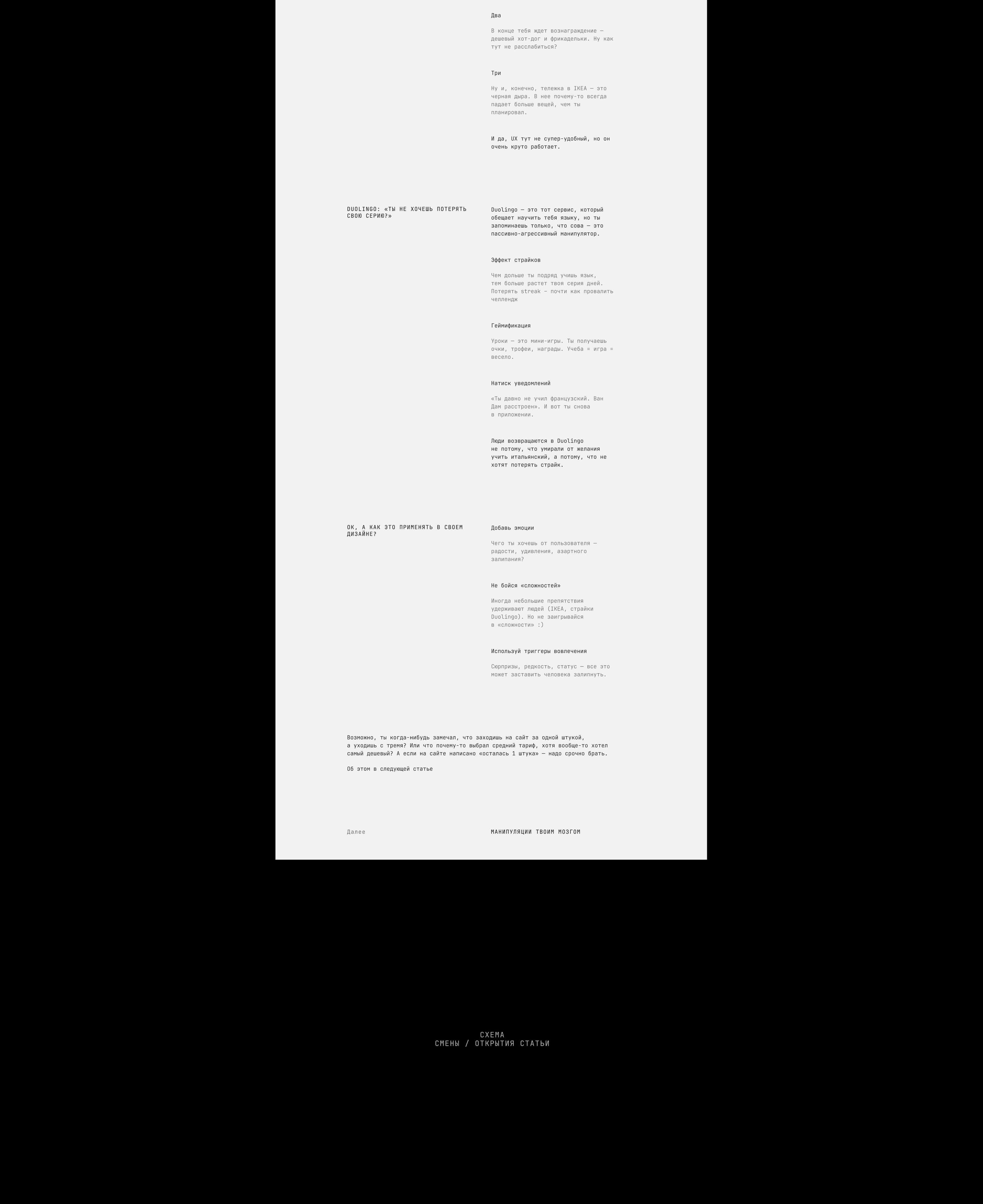 КРЕМ — Изображение №10 — Интерфейсы, Брендинг на Dprofile