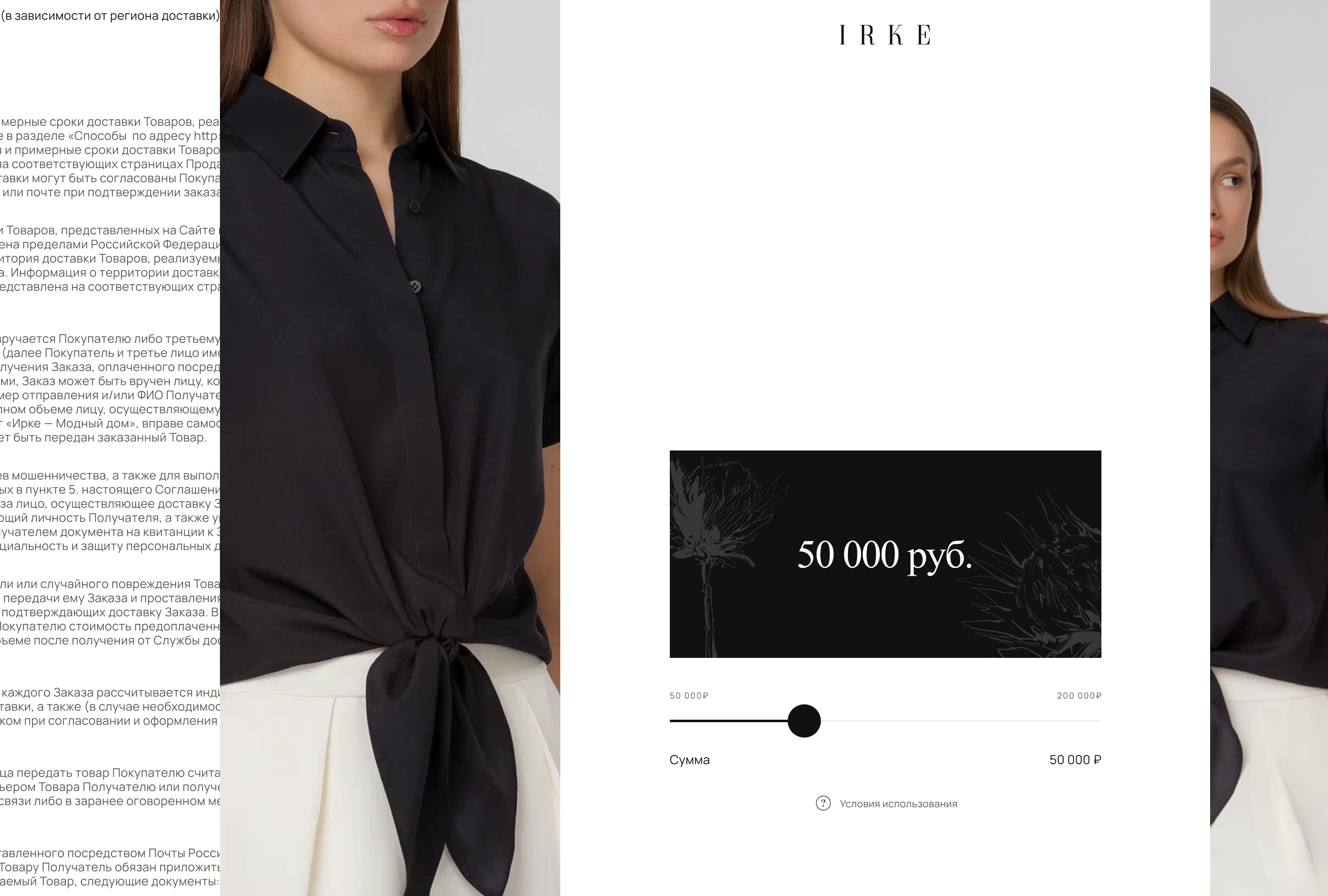 IRKE — Изображение №18 — Интерфейсы на Dprofile