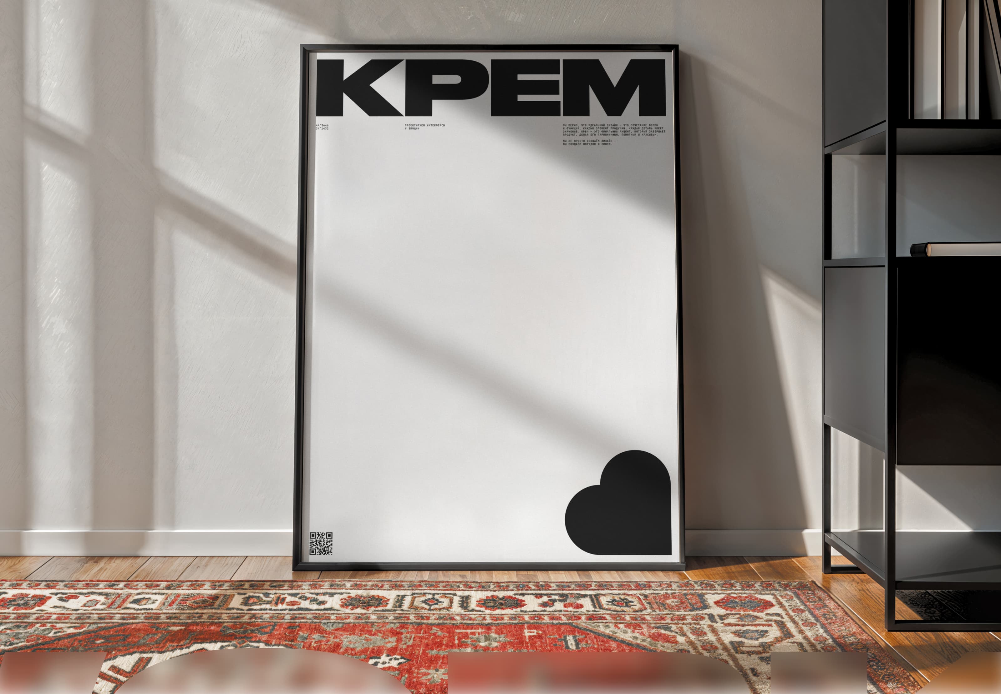 КРЕМ — Изображение №13 — Интерфейсы, Брендинг на Dprofile