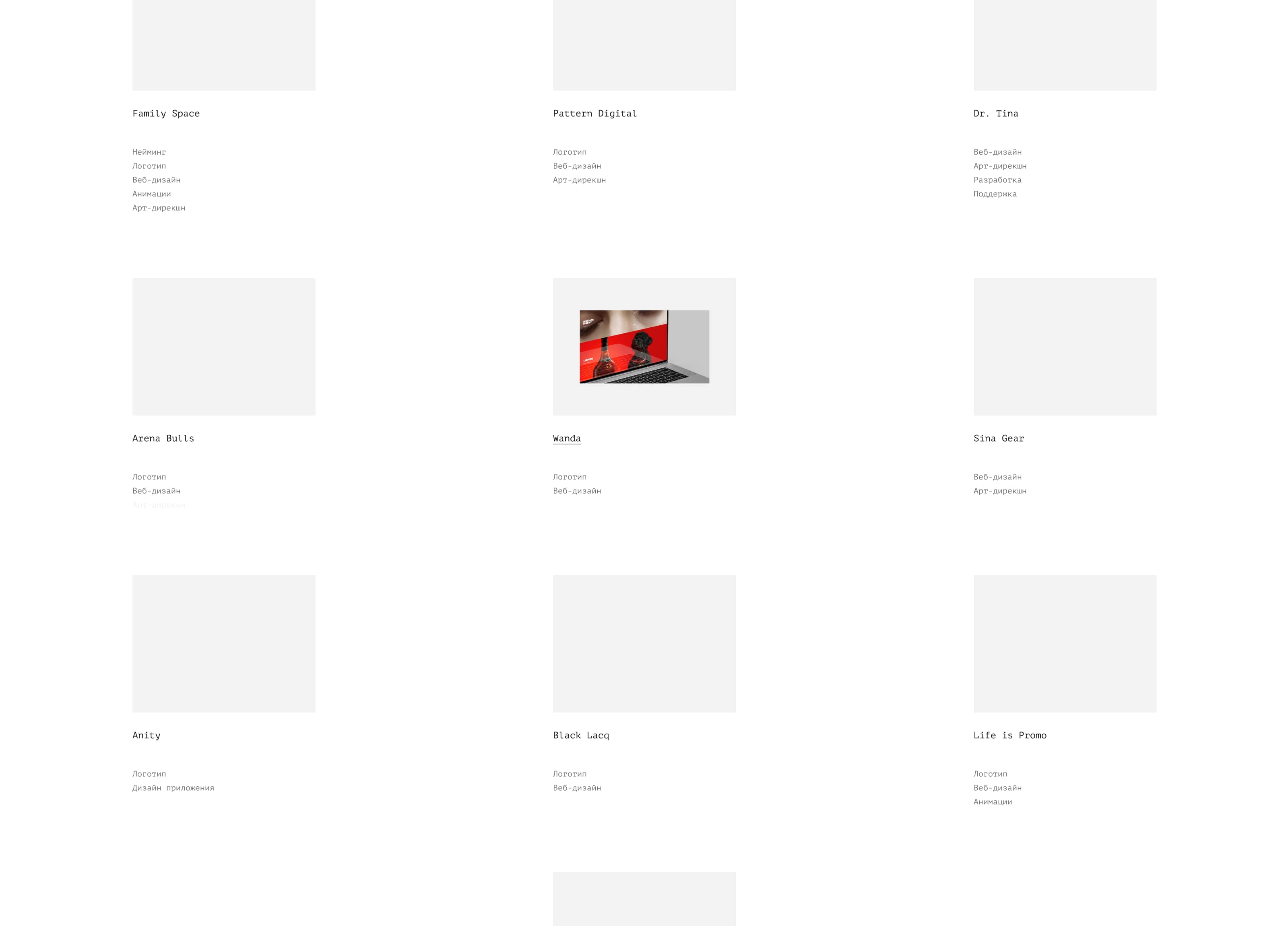 КРЕМ — Изображение №3 — Интерфейсы, Брендинг на Dprofile
