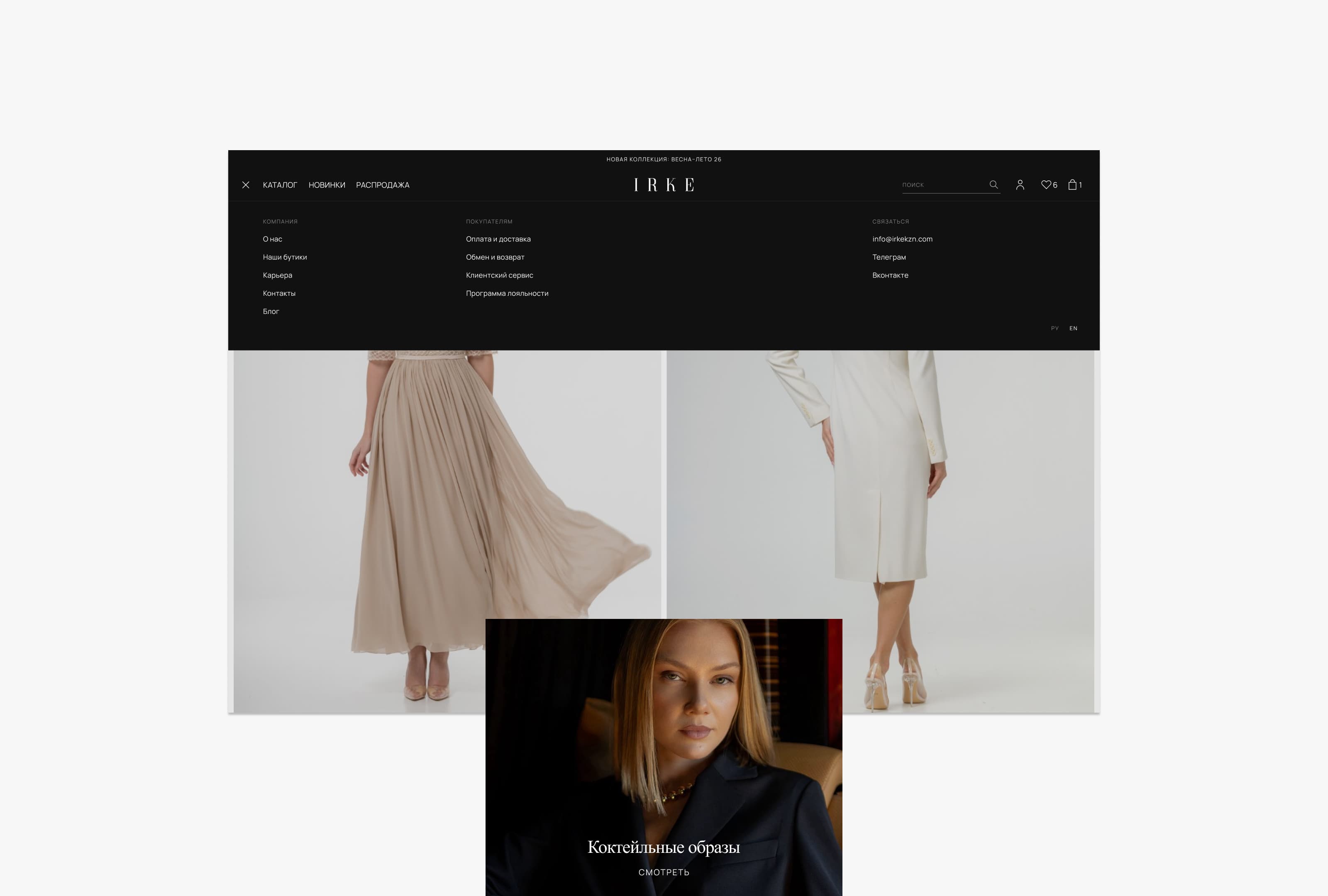 IRKE — Изображение №33 — Интерфейсы на Dprofile