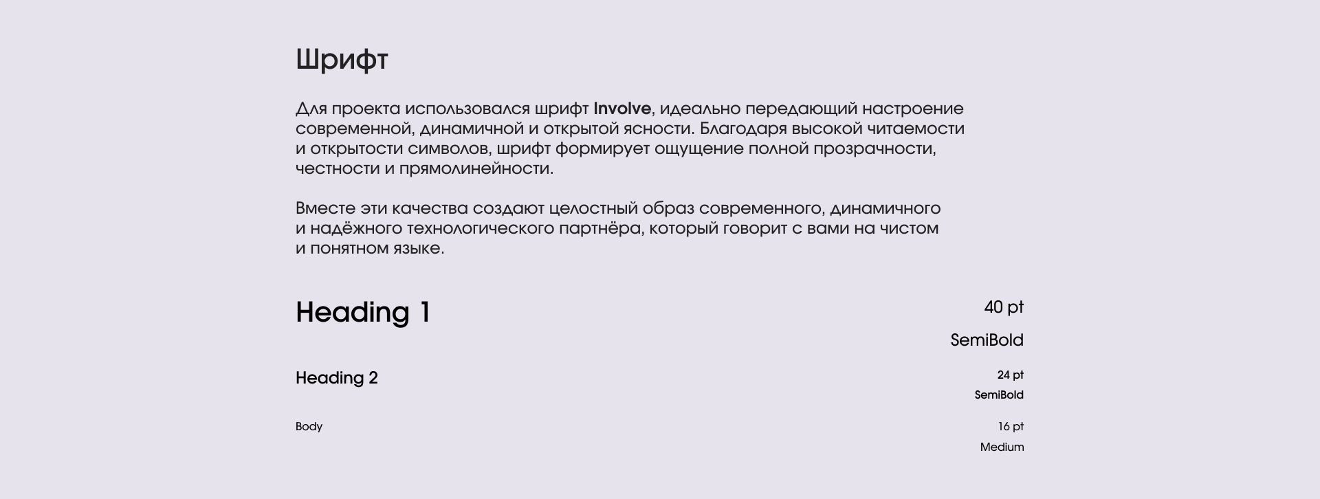 Сайт для оператора спутниковой связи — Изображение №6 — Интерфейсы на Dprofile