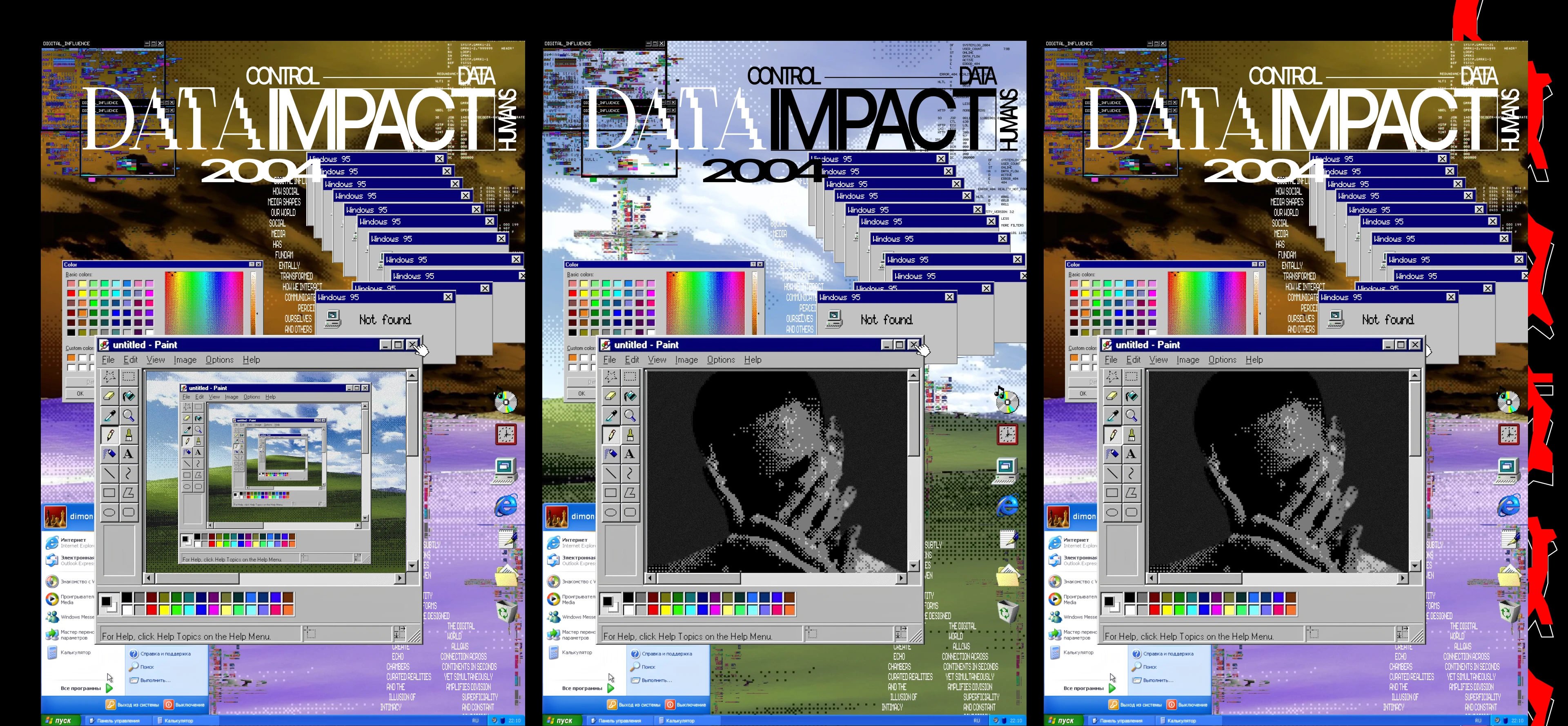 Коллекция плакатов «Про состояние» — Изображение №7 — Графика на Dprofile