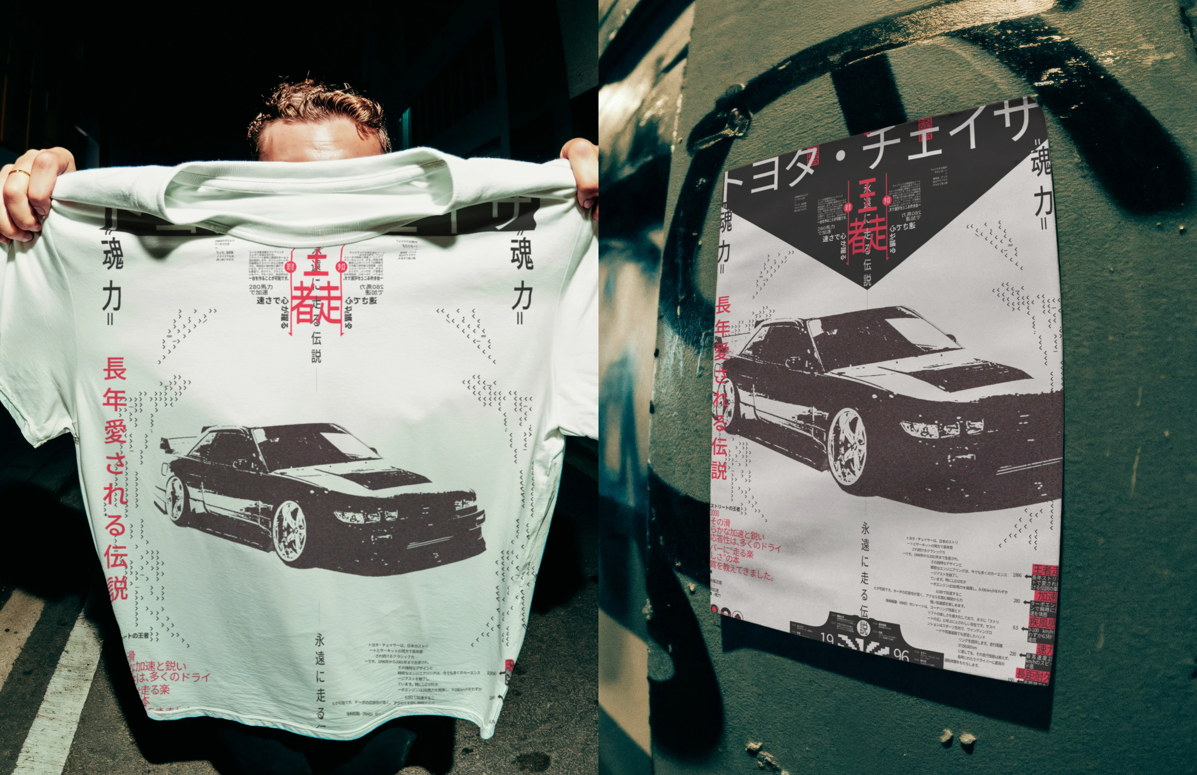 Коллекция плакатов «Про состояние» — Изображение №9 — Графика на Dprofile