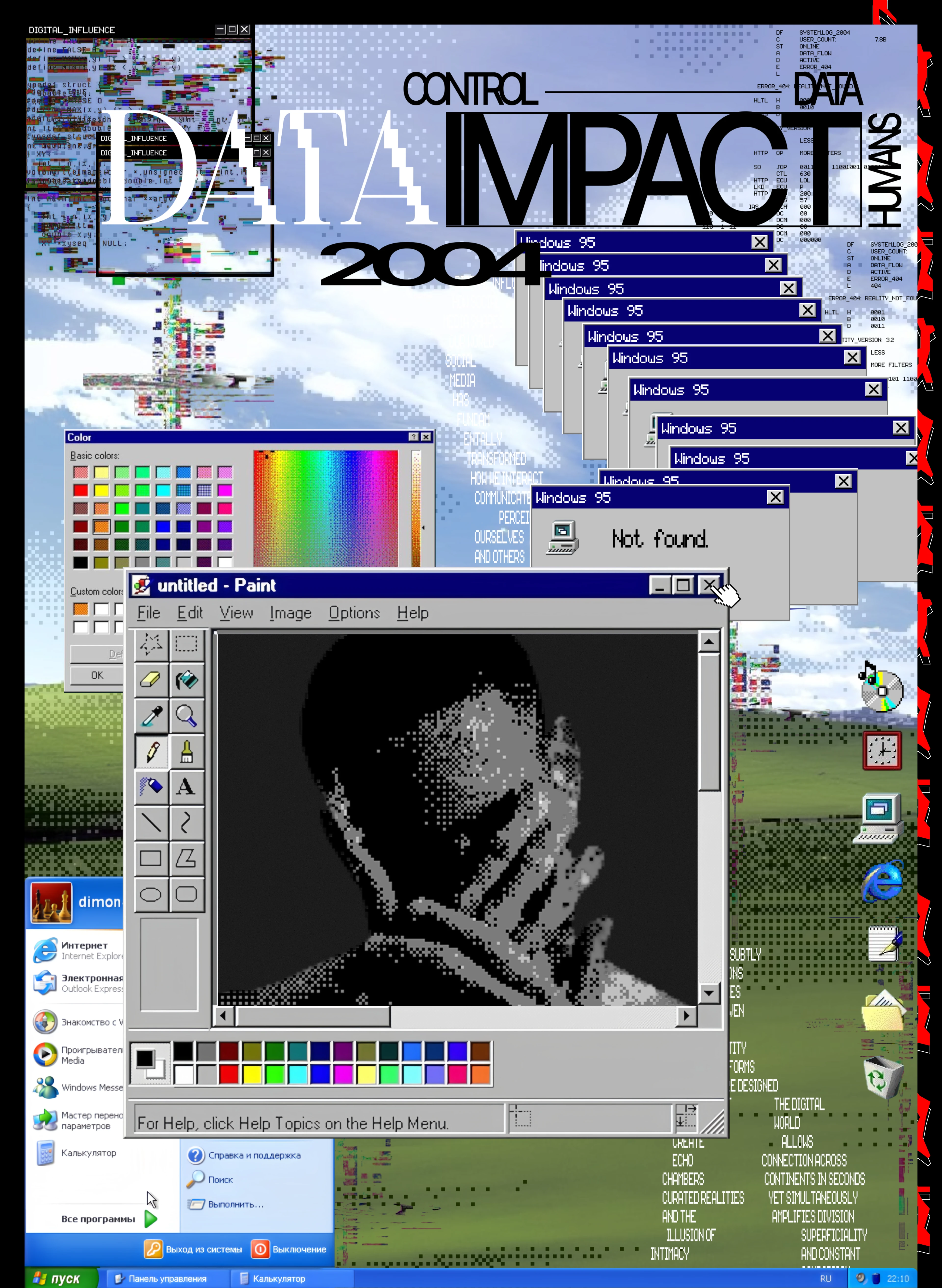 Коллекция плакатов «Про состояние» — Изображение №6 — Графика на Dprofile