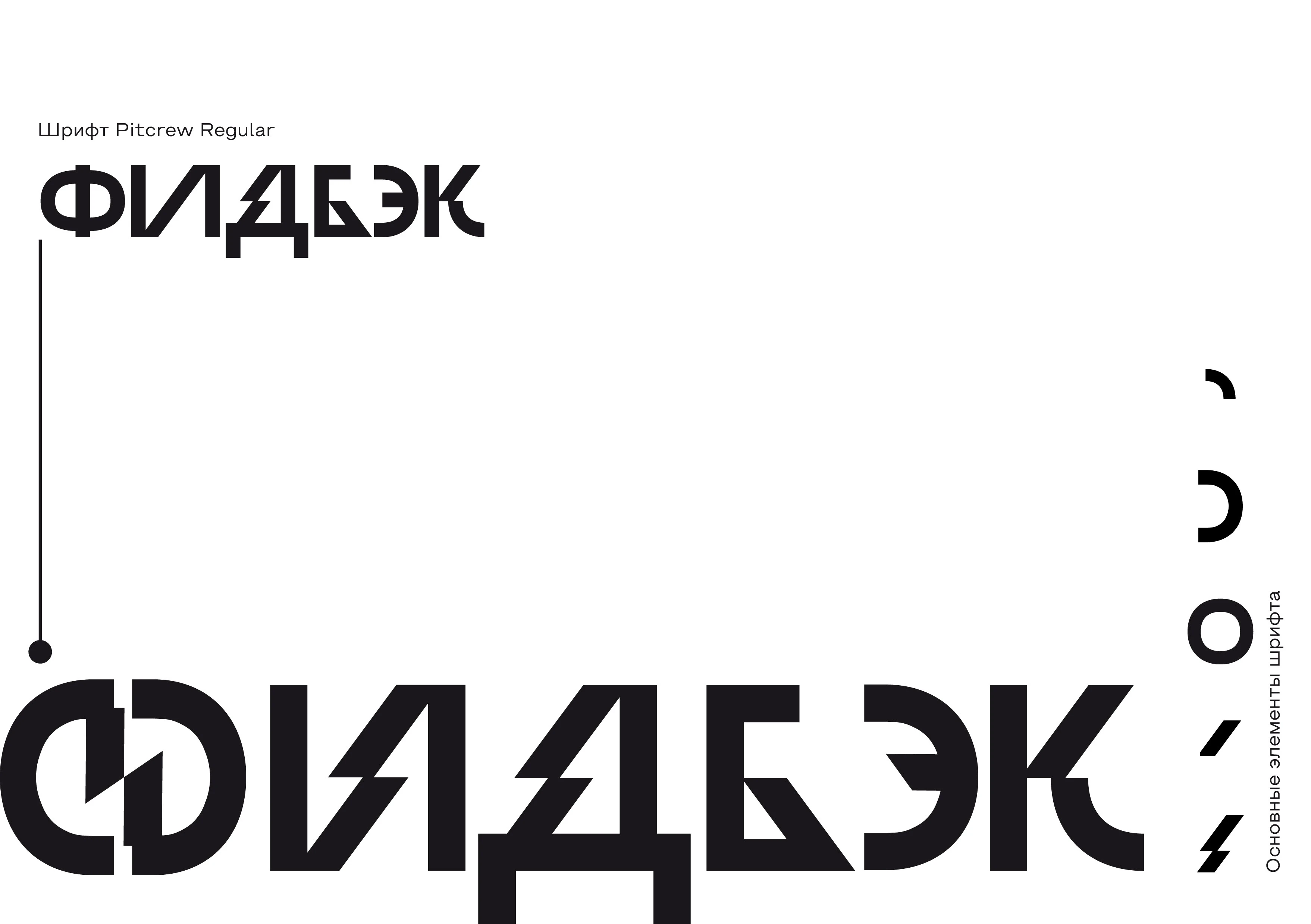 Мультижанровый журнал о музыке — Изображение №6 — Брендинг, Графика на Dprofile