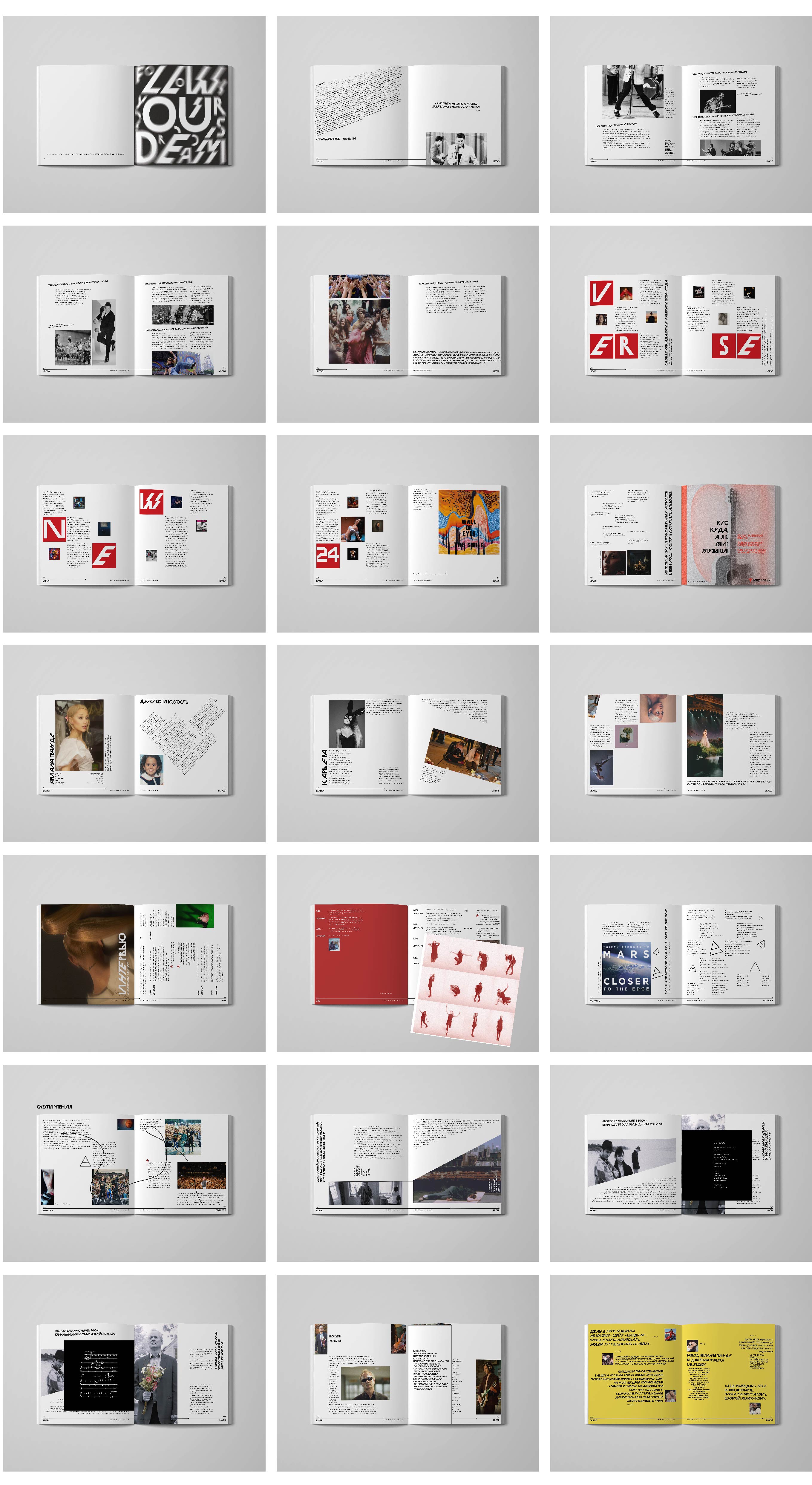 Мультижанровый журнал о музыке — Изображение №12 — Брендинг, Графика на Dprofile