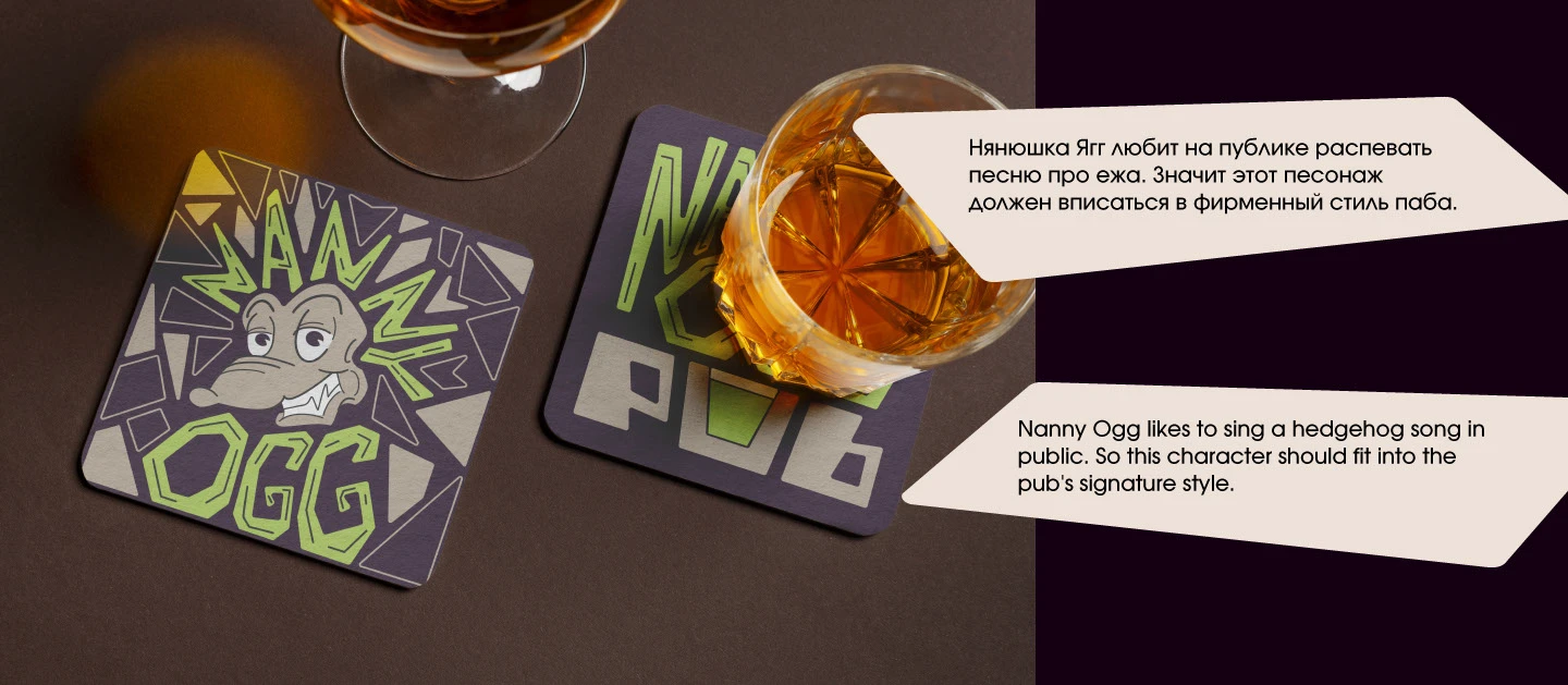 Логотип, фирменный стиль для бара Nunny Ogg PUB — Изображение №4 — Брендинг на Dprofile