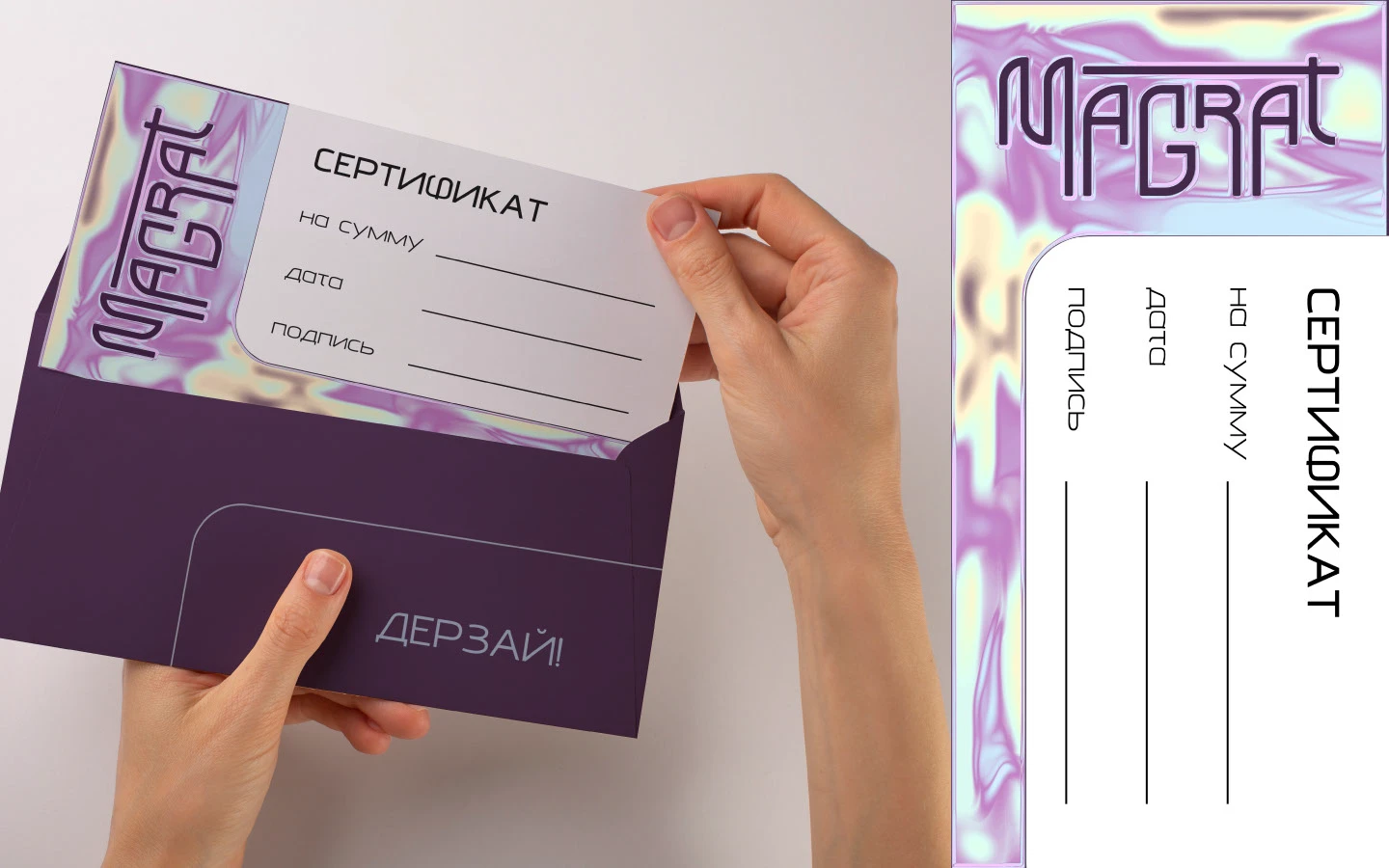 Логотип и фирменный стиль для салона причёсок MAGRAT — Изображение №6 — Брендинг на Dprofile