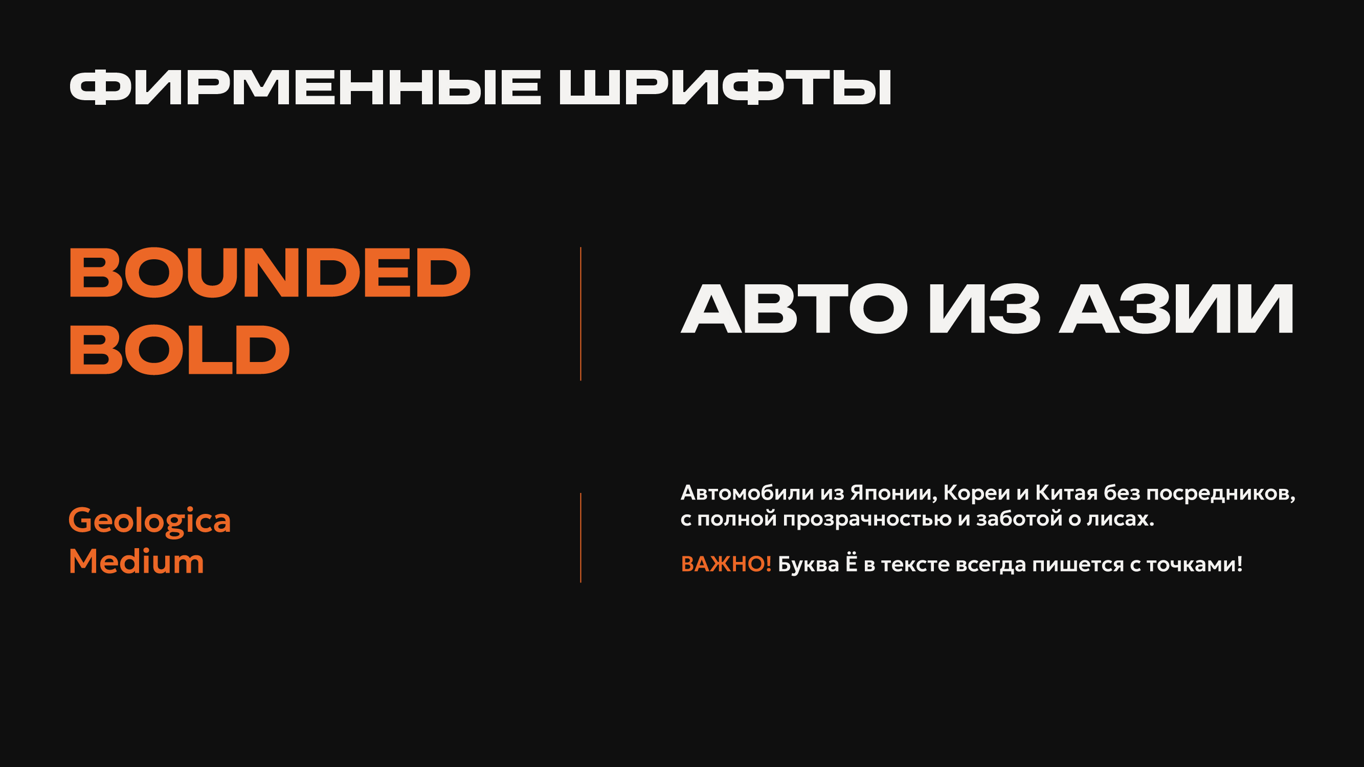 ЁКАЙ — Изображение №6 — Брендинг на Dprofile