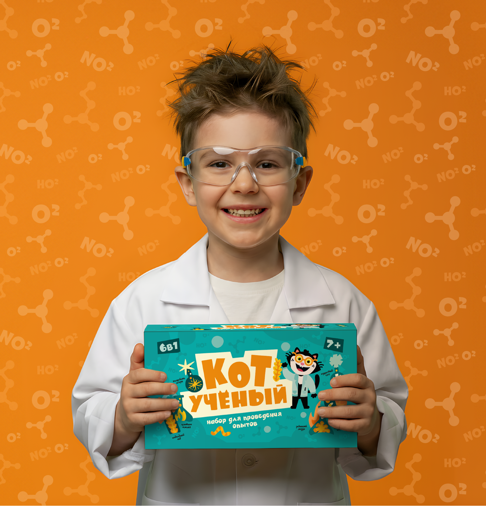 Дизайн серии упаковок  для научных опытов  «Кот-учёный» — Изображение №9 — Брендинг, Иллюстрация на Dprofile