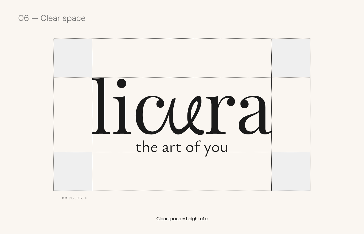 Licura — айдентика для нижнего белья по индивидуальным меркам. — Изображение №6 — Брендинг на Dprofile