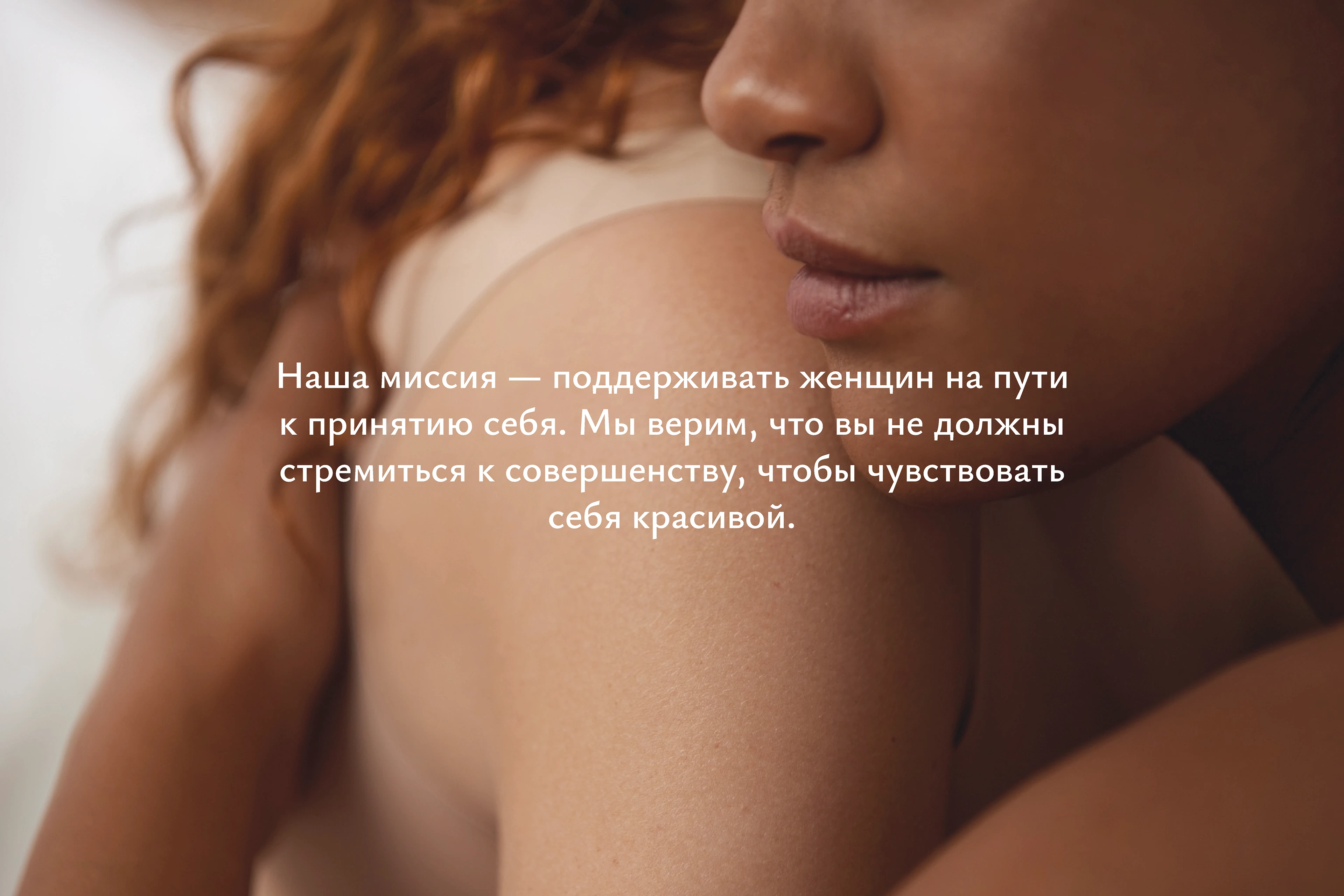 licura underwear — Изображение №4 — Брендинг на Dprofile