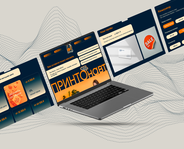 ПРИНТОнавт семейная типография — Интерфейсы на Dprofile