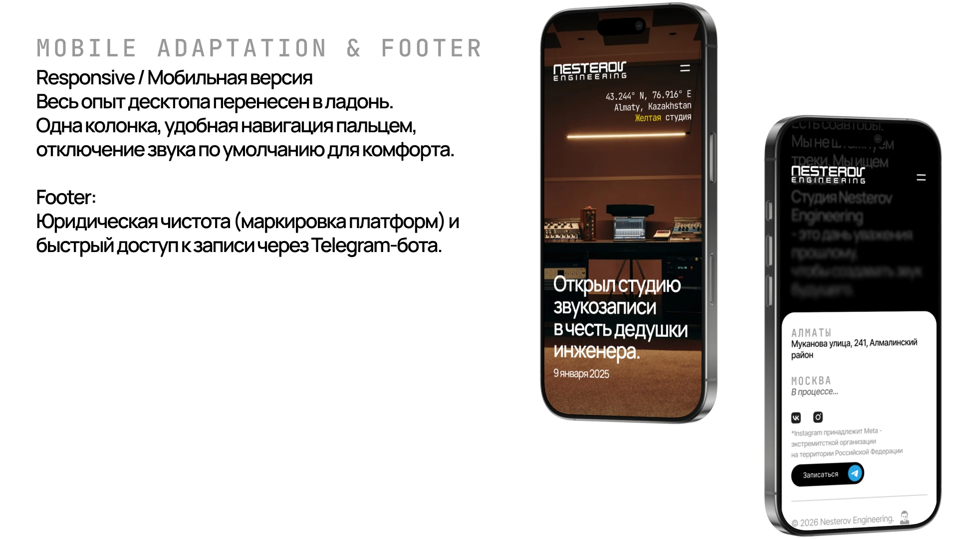 Nesterov Engineering - Сайт студии звукозаписи — Изображение №9 — Интерфейсы на Dprofile