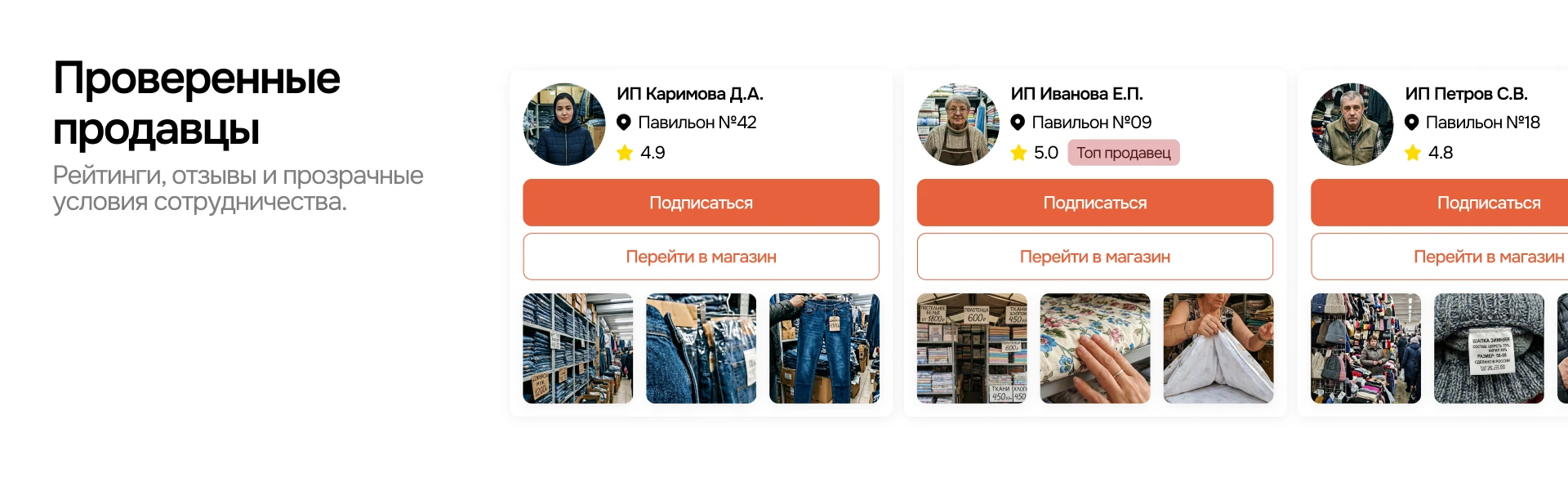 Толгрин - концепт маркетплейса для оптовой торговли — Изображение №5 — Интерфейсы, Нейро на Dprofile