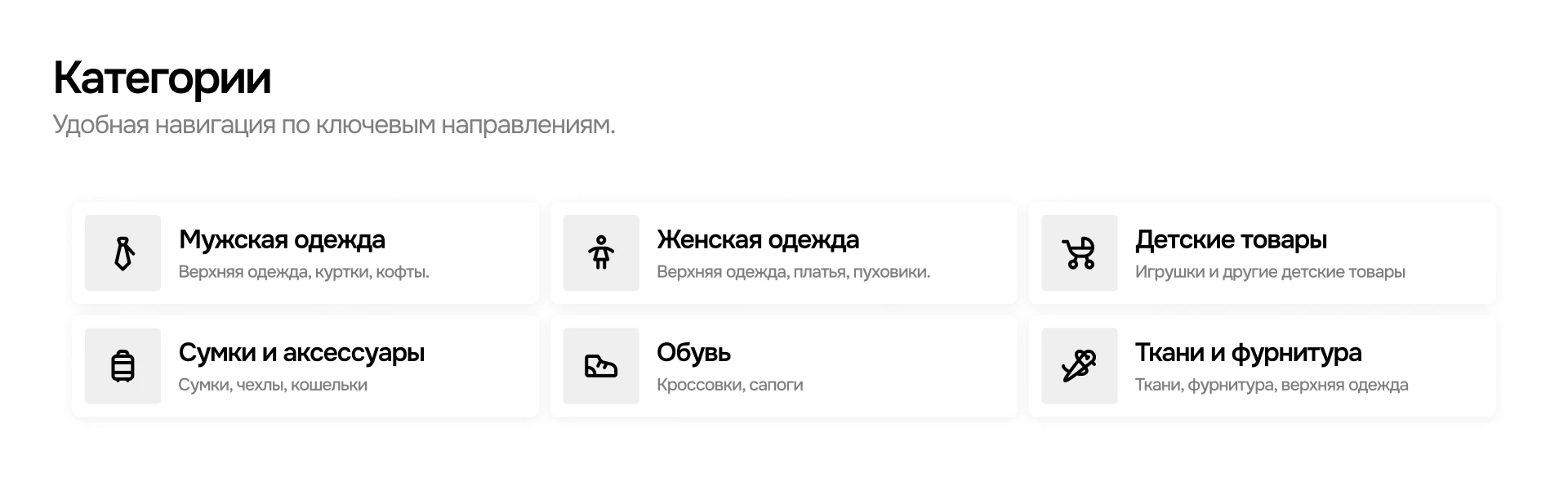 Толгрин - концепт маркетплейса для оптовой торговли — Изображение №3 — Интерфейсы, Нейро на Dprofile
