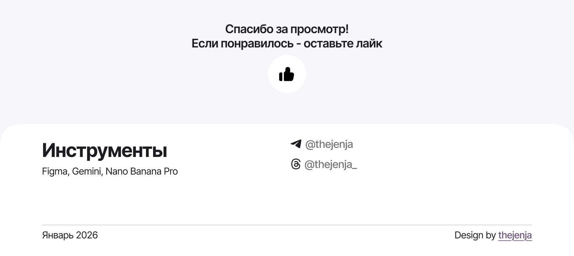 Музей техники Apple - Концепт сайта — Изображение №12 — Интерфейсы на Dprofile