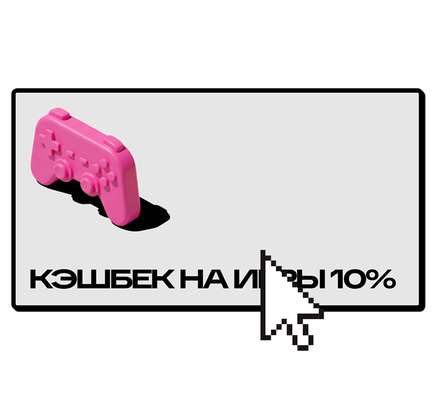 БЛАСТ - Финтех Революция (UI Концепт) — Изображение №6 — Интерфейсы, Брендинг на Dprofile