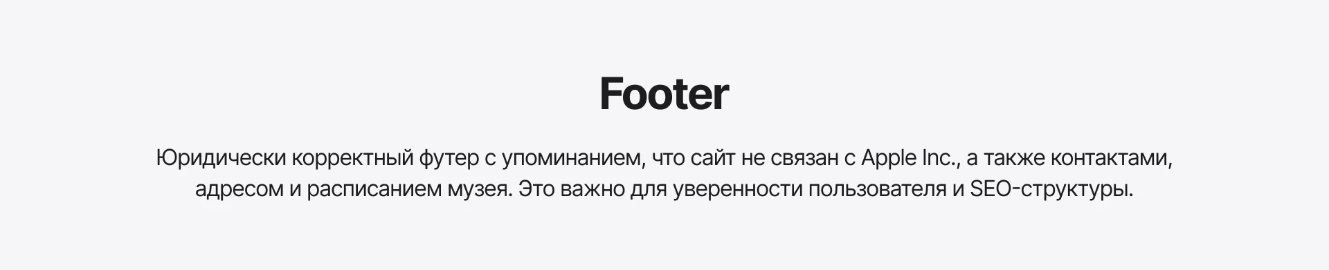 Музей техники Apple - Концепт сайта — Изображение №10 — Интерфейсы на Dprofile