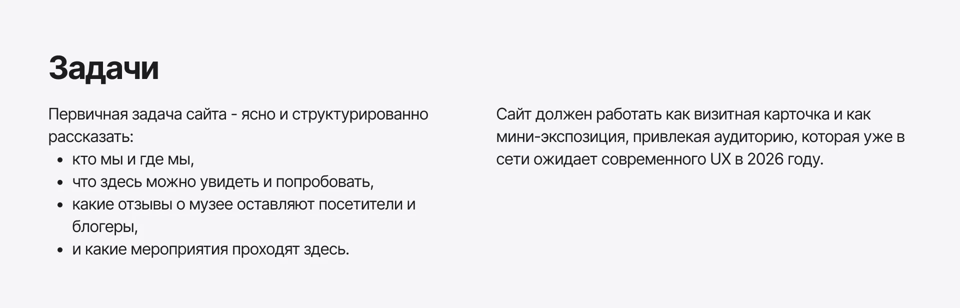 Музей техники Apple - Концепт сайта — Изображение №4 — Интерфейсы на Dprofile
