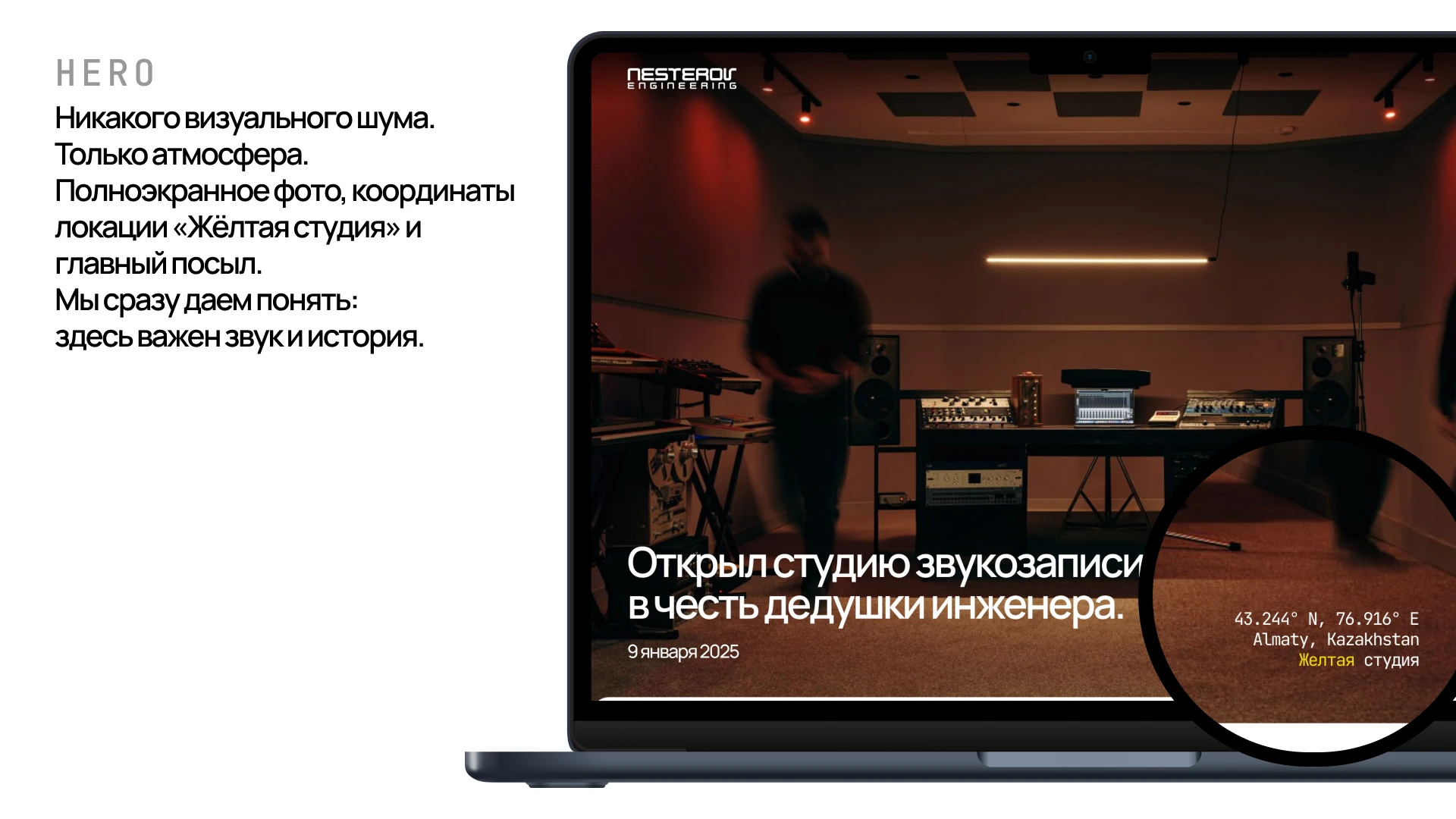 Nesterov Engineering - Сайт студии звукозаписи — Изображение №5 — Интерфейсы на Dprofile