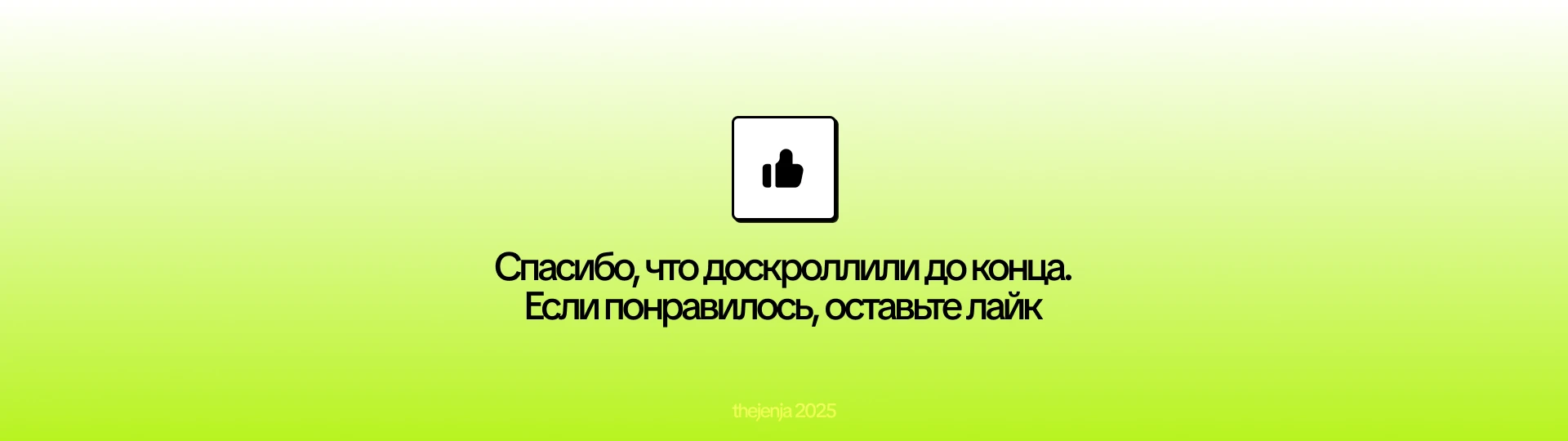 БЛАСТ - Финтех Революция (UI Концепт) — Изображение №8 — Интерфейсы, Брендинг на Dprofile